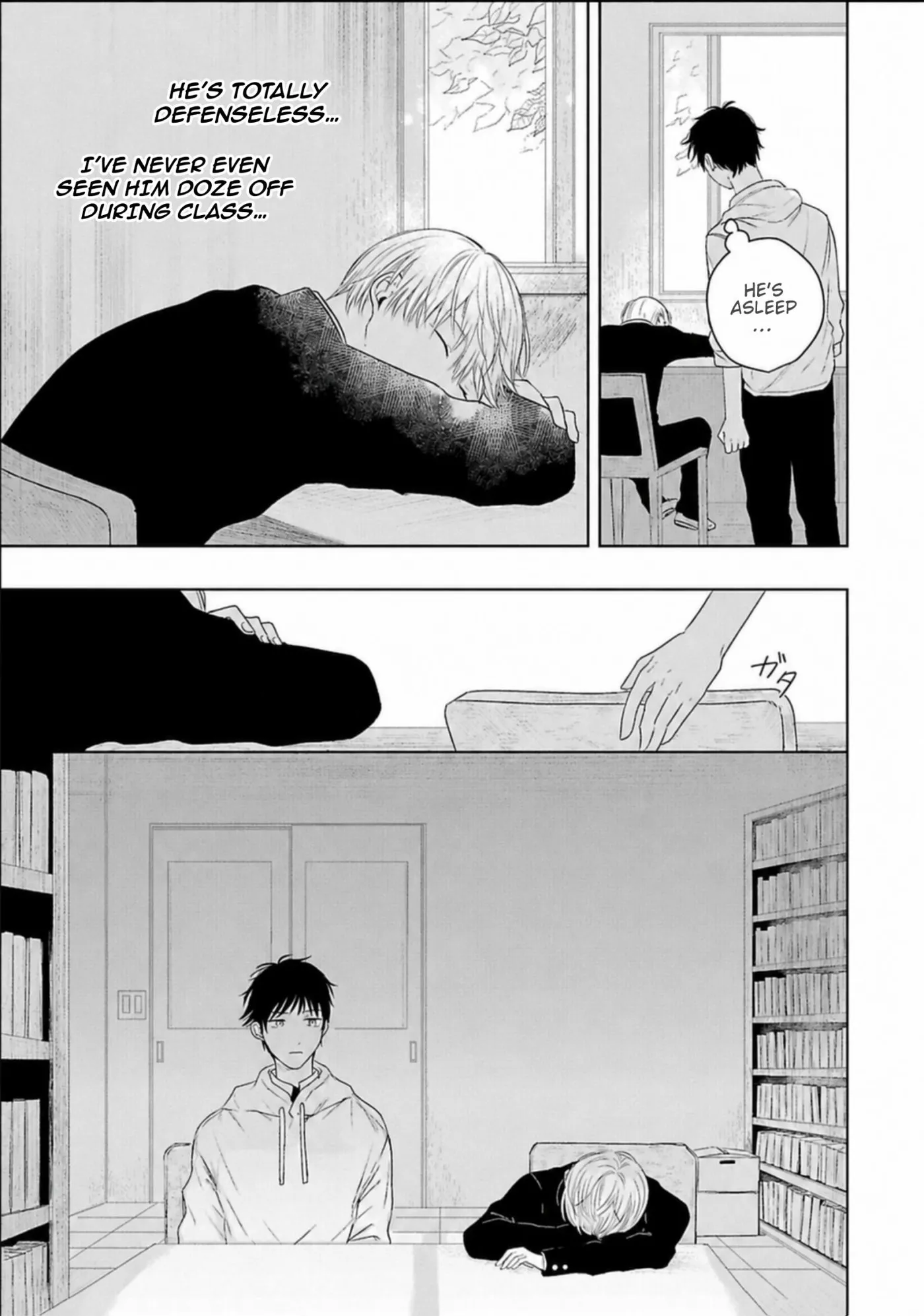 Read Aoarashi to Pierce chapter 2 image 25 on Lezhin