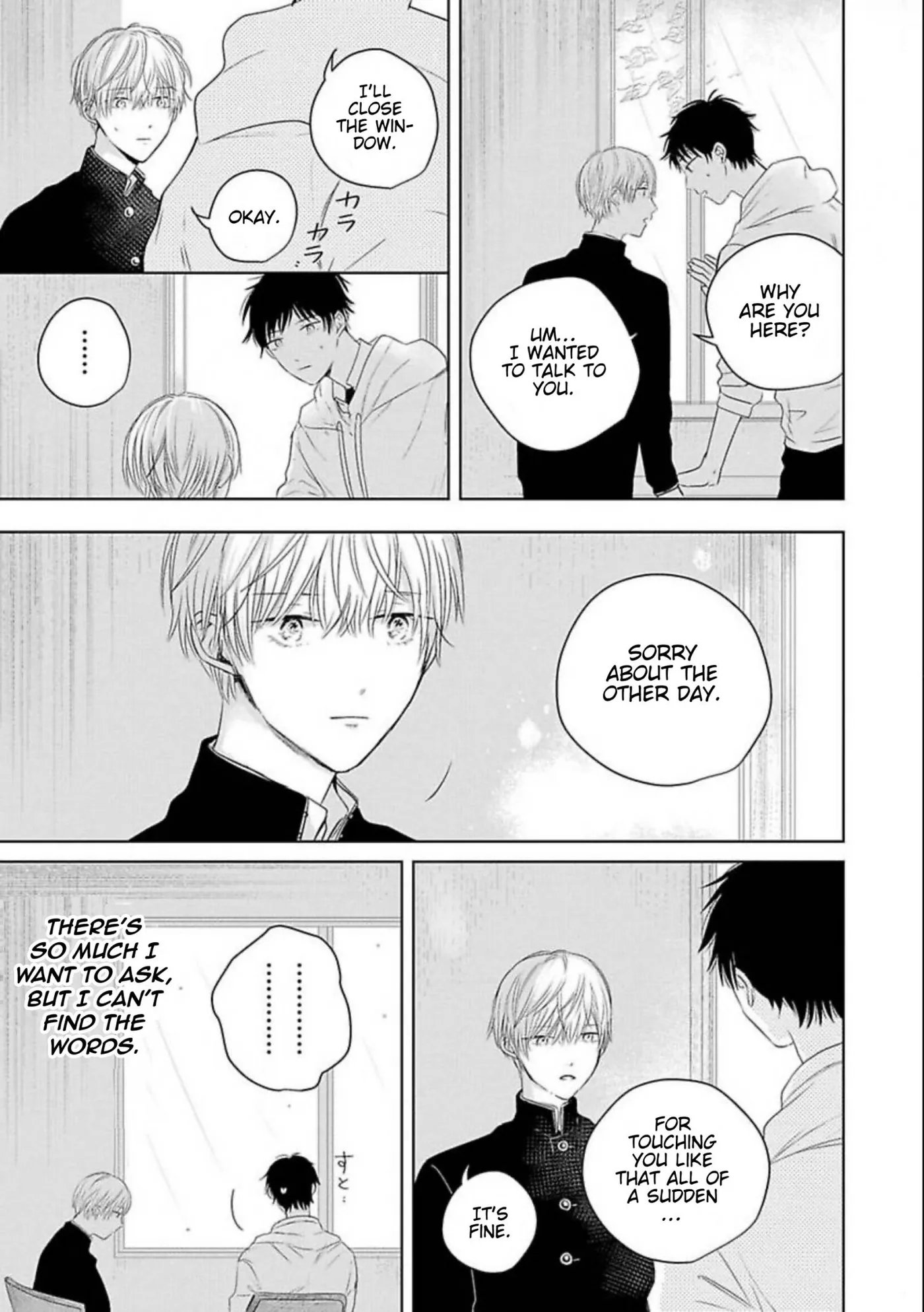 Read Aoarashi to Pierce chapter 2 image 29 on Lezhin