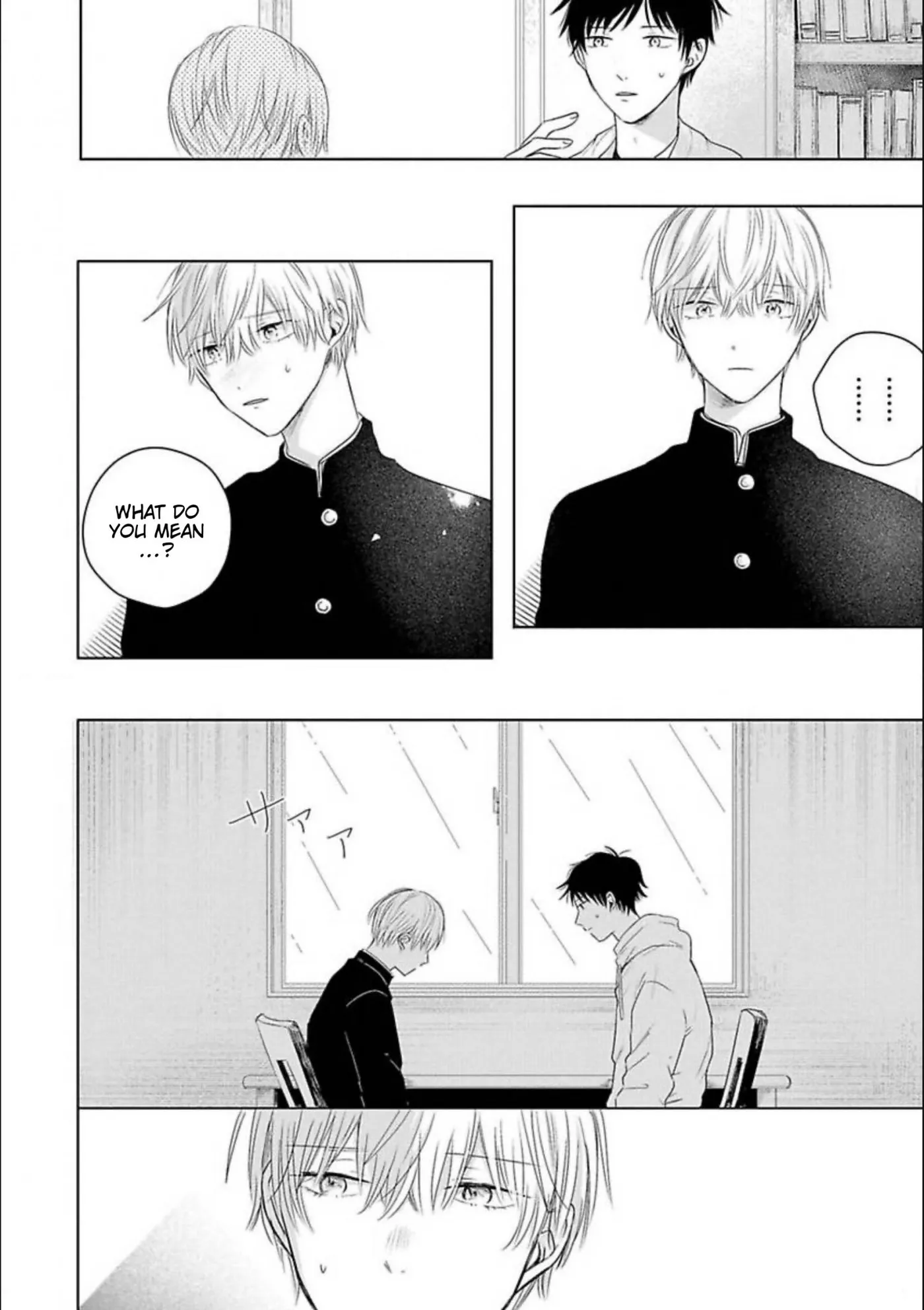 Read Aoarashi to Pierce chapter 2 image 32 on Lezhin