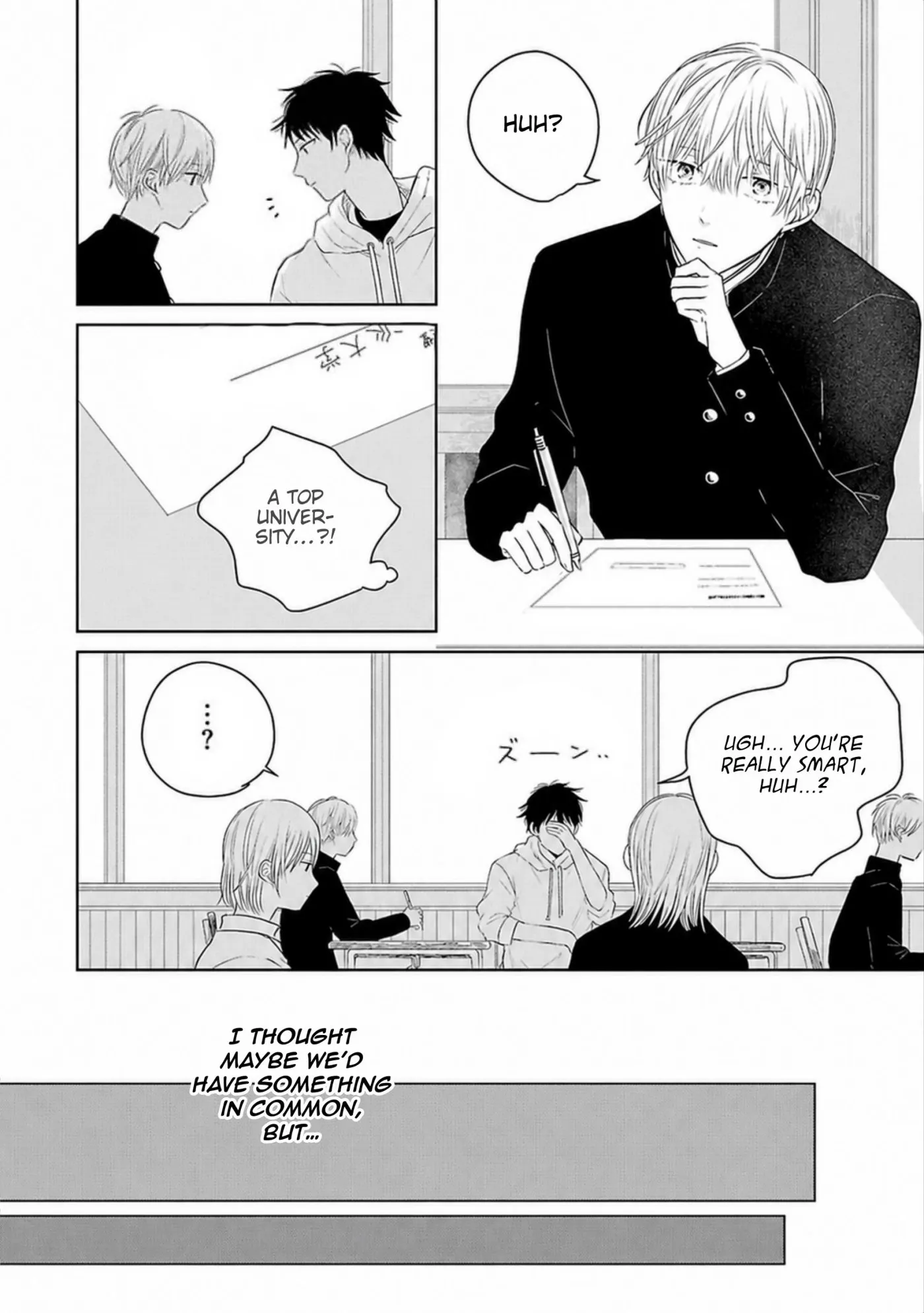 Read Aoarashi to Pierce chapter 2 image 4 on Lezhin