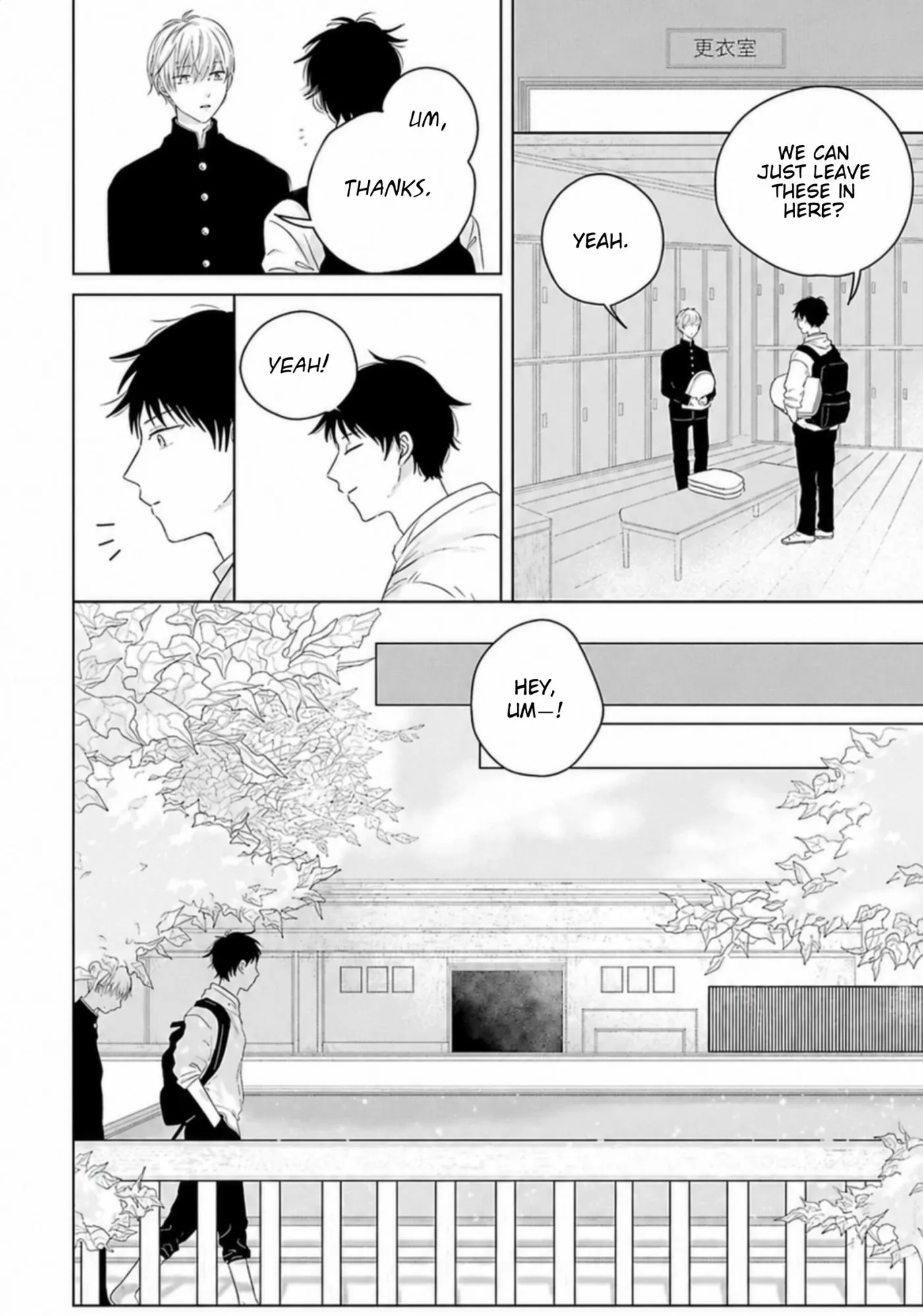 Read Aoarashi to Pierce chapter 2 image 6 on Lezhin