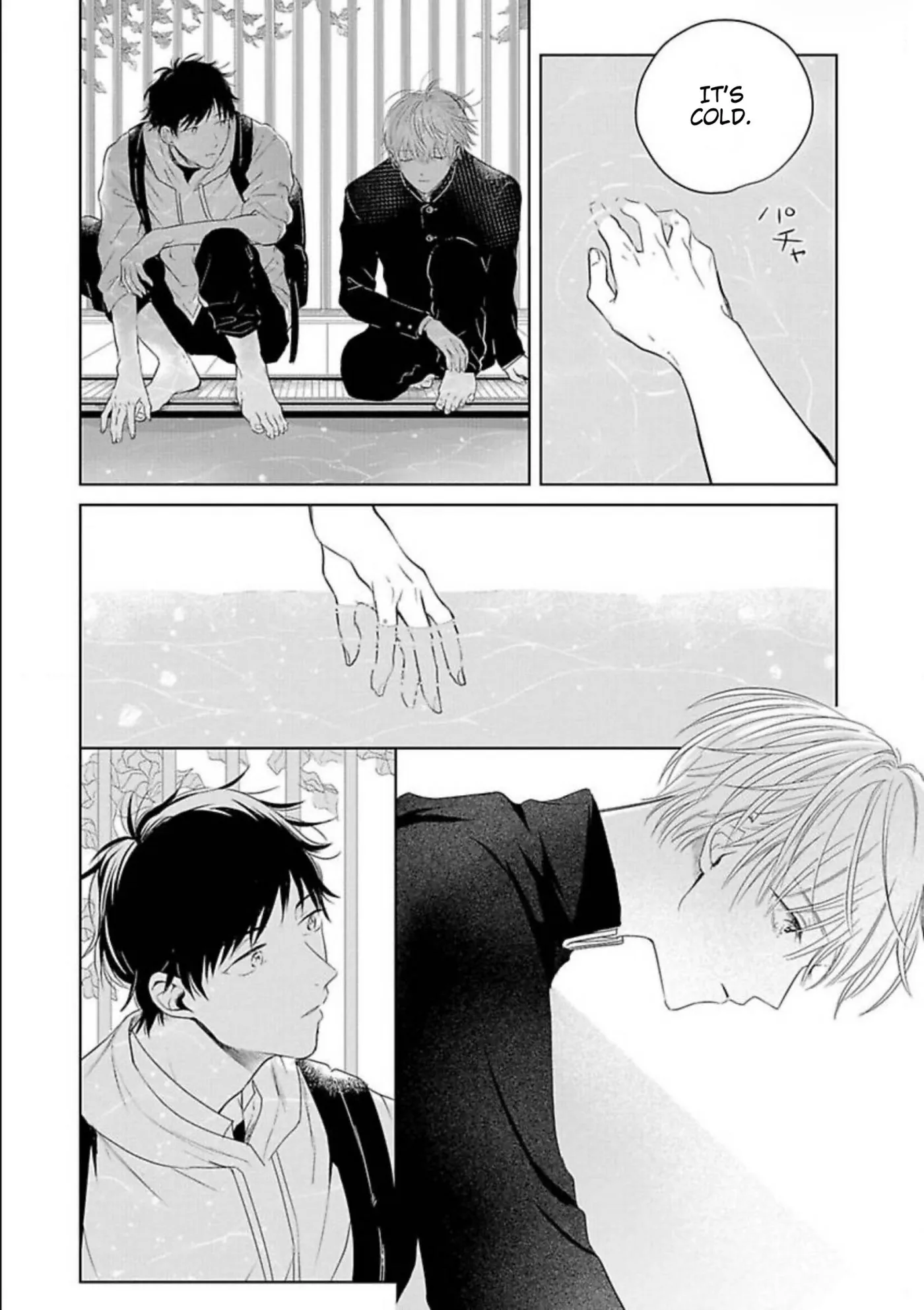 Read Aoarashi to Pierce chapter 2 image 8 on Lezhin