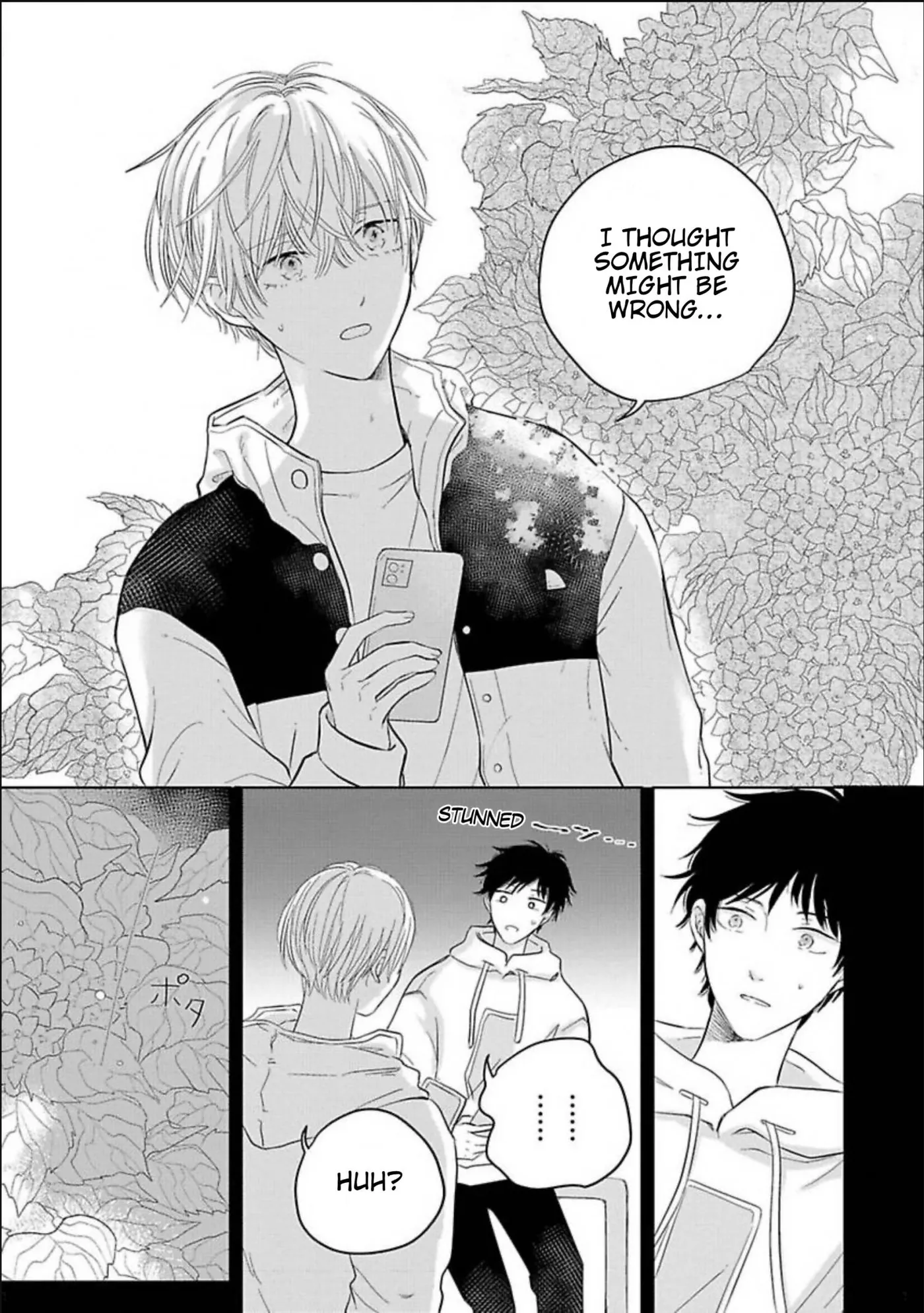 Read Aoarashi to Pierce chapter 3 image 15 on Lezhin