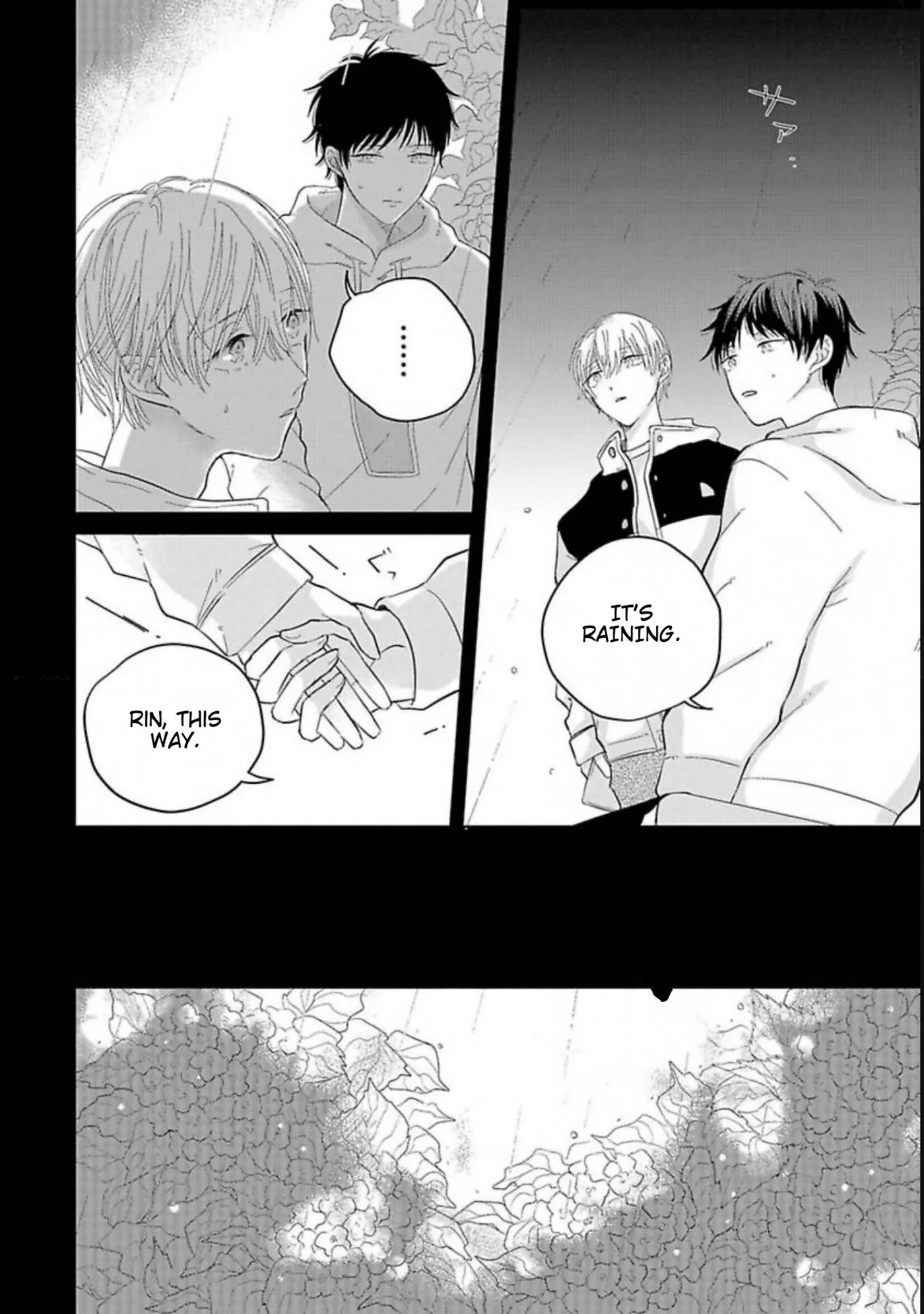 Read Aoarashi to Pierce chapter 3 image 16 on Lezhin