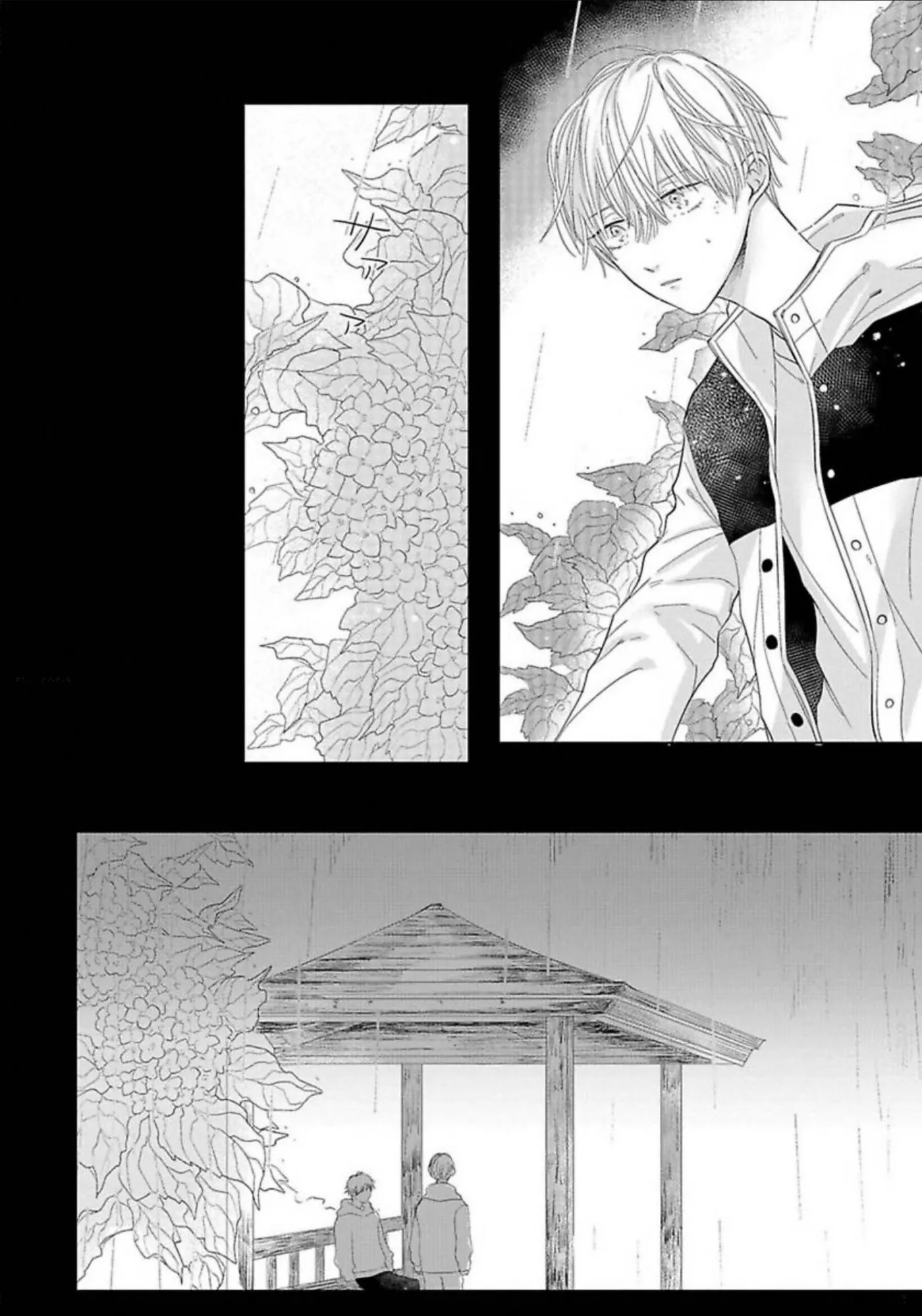 Read Aoarashi to Pierce chapter 3 image 18 on Lezhin