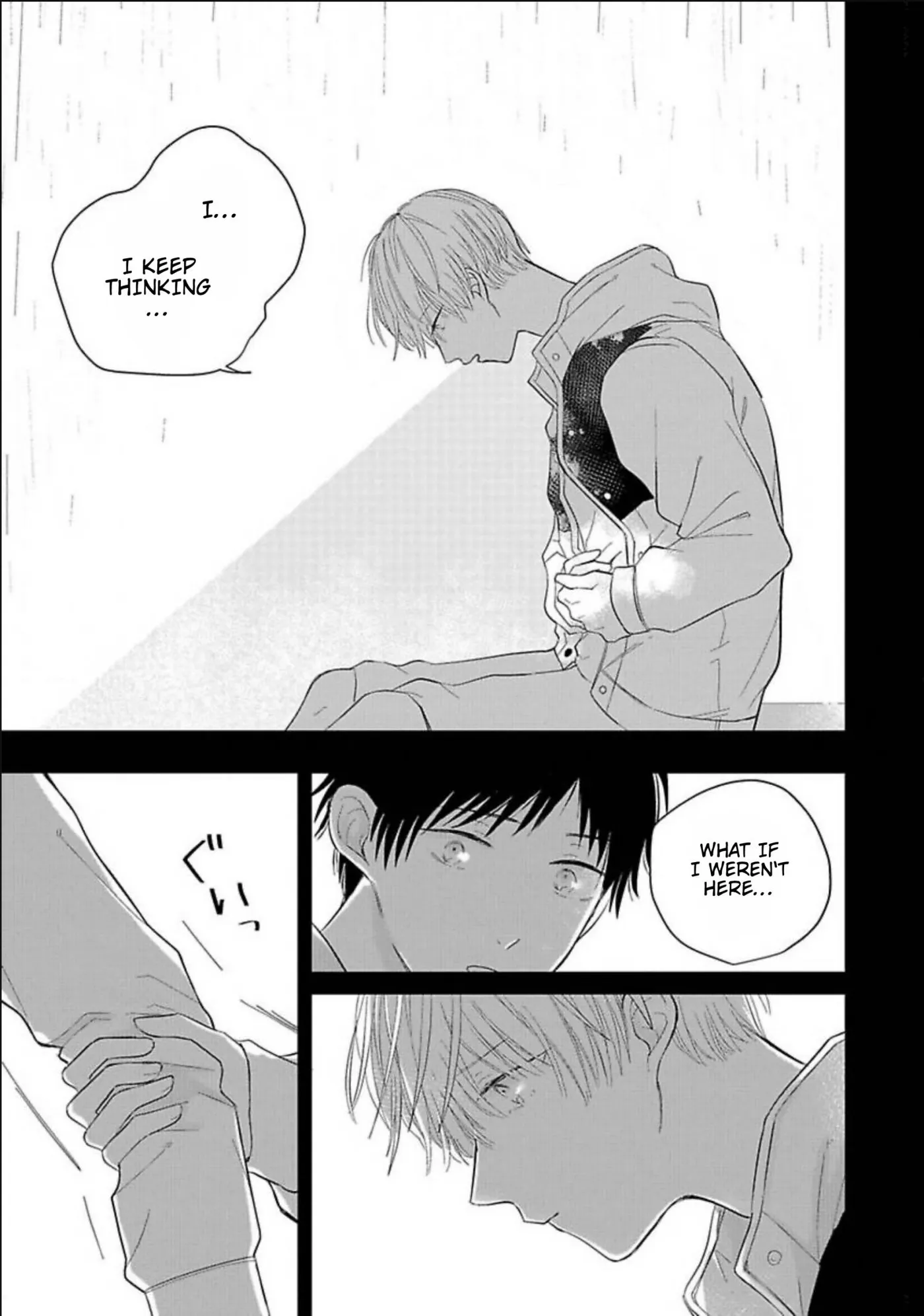 Read Aoarashi to Pierce chapter 3 image 23 on Lezhin
