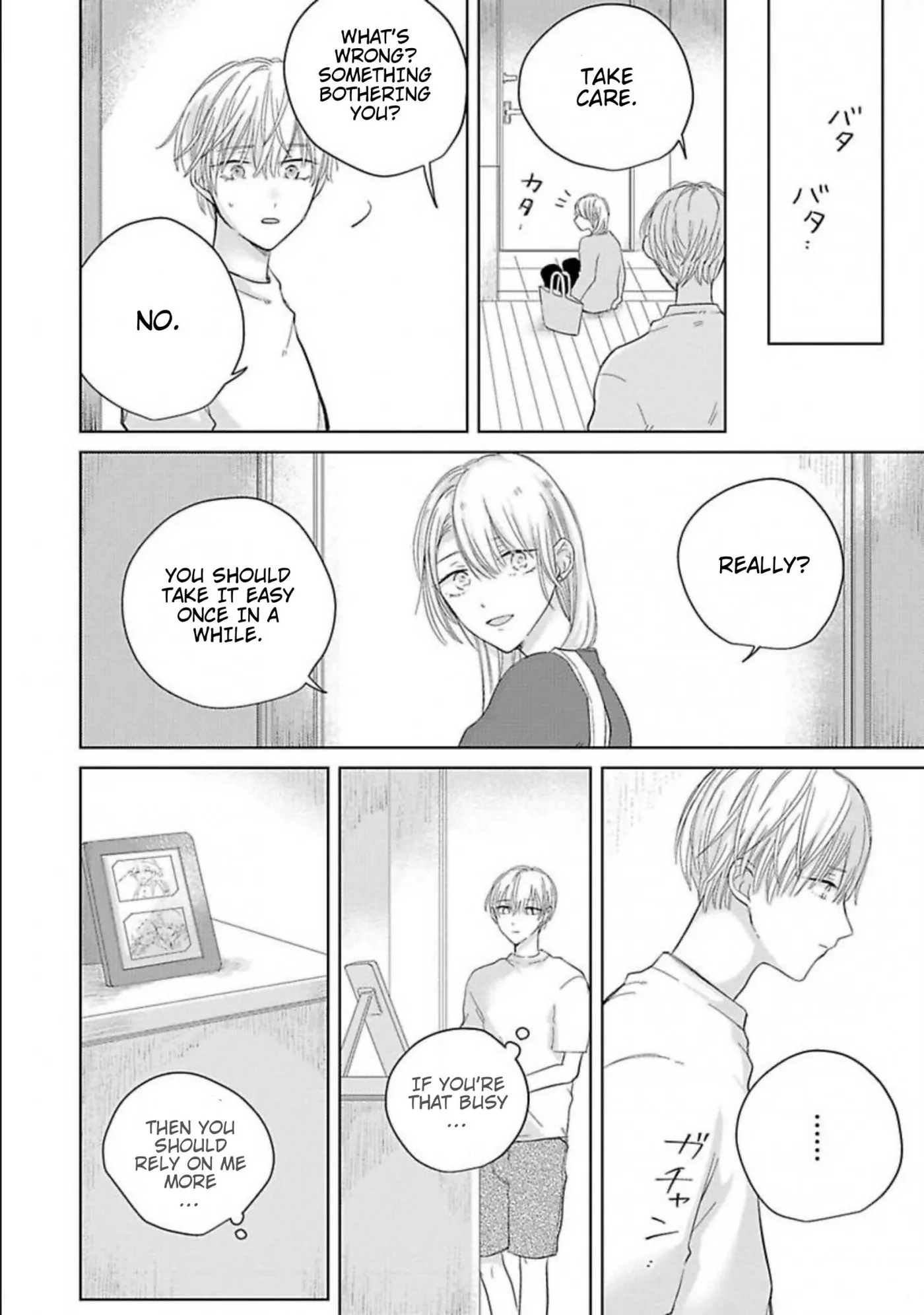 Read Aoarashi to Pierce chapter 3 image 8 on Lezhin