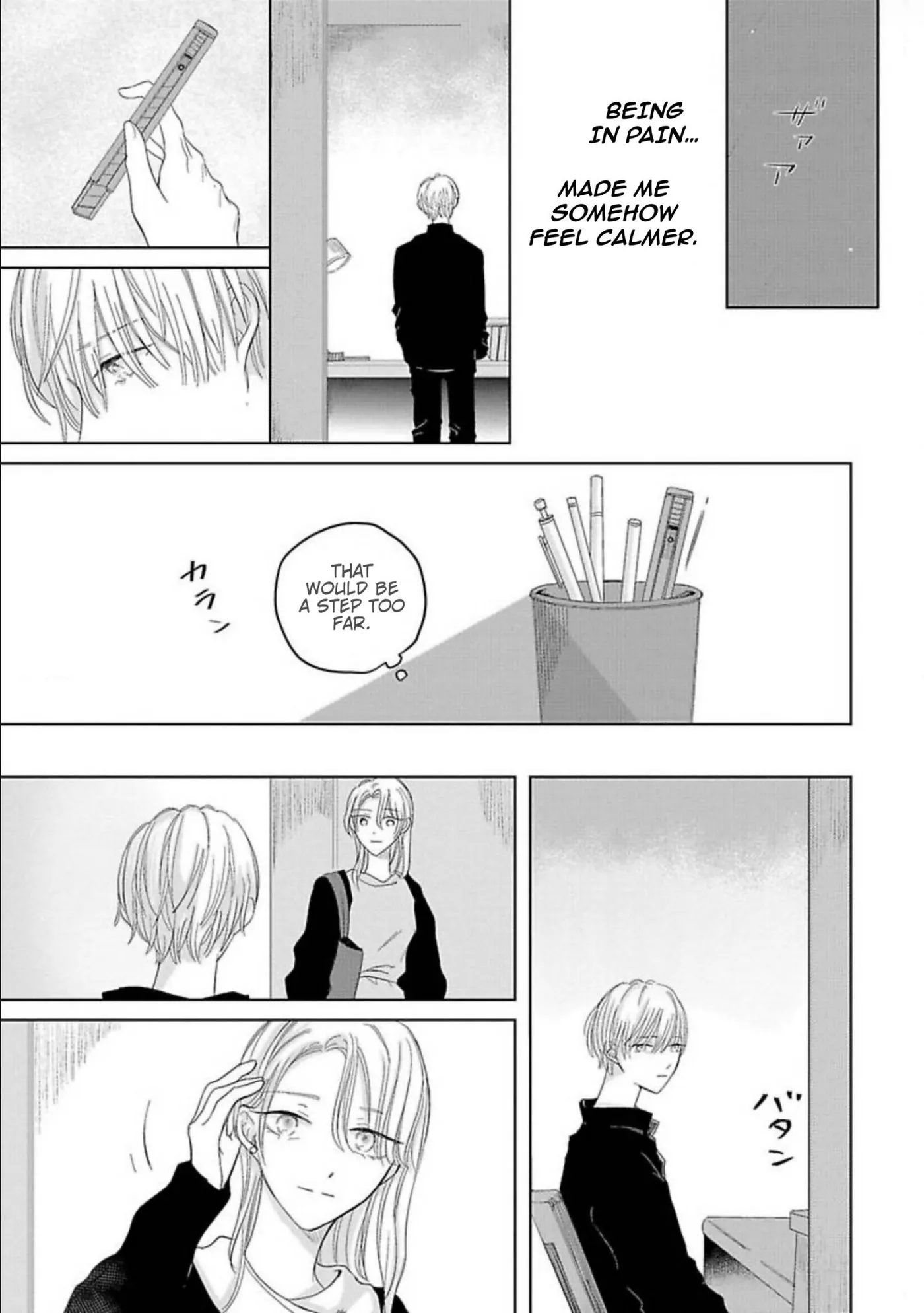 Aoarashi to Pierce Chapter 4 page 14 - 