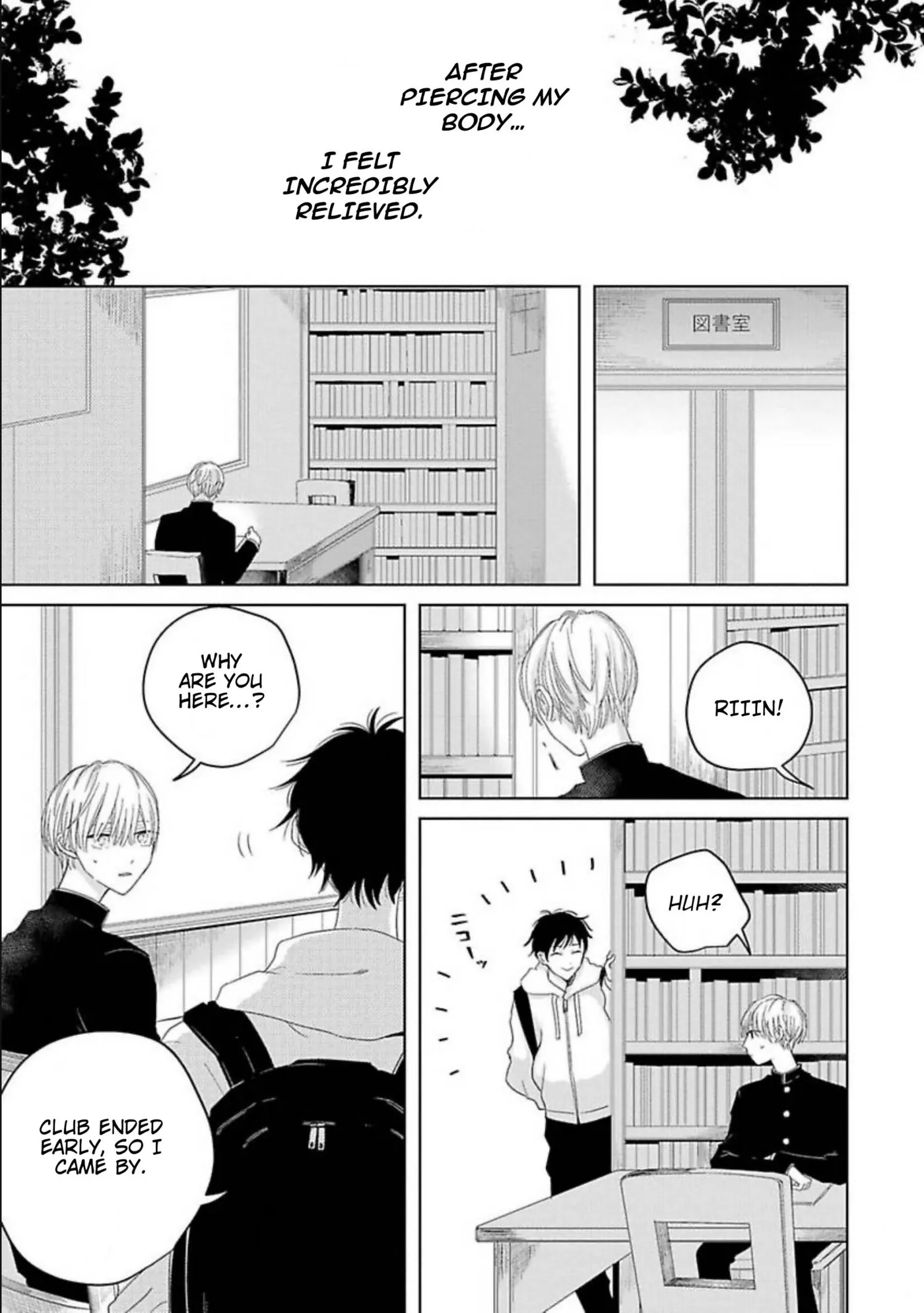 Aoarashi to Pierce Chapter 4 page 18 - 