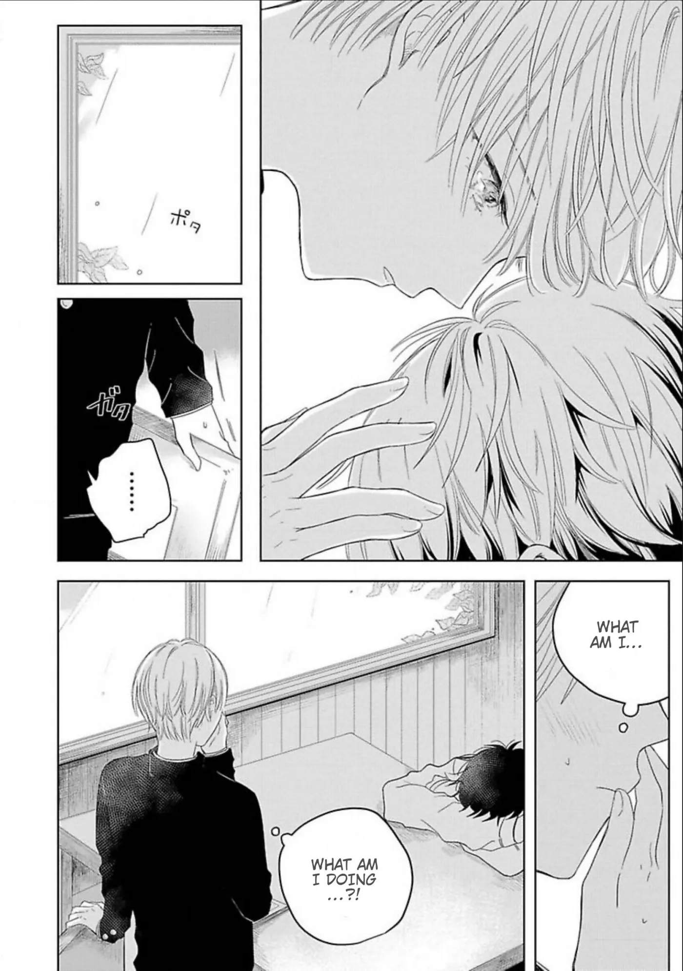 Aoarashi to Pierce Chapter 4 page 25 - 