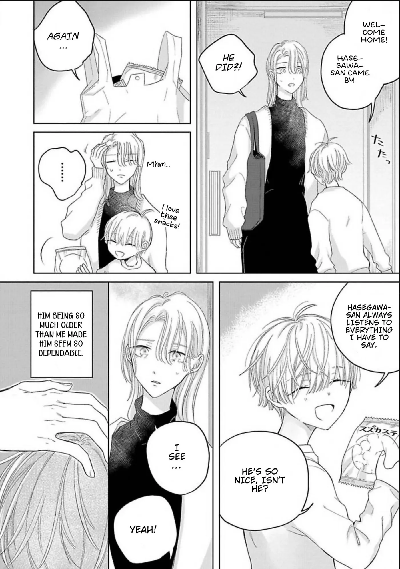 Aoarashi to Pierce Chapter 4 page 5 - 