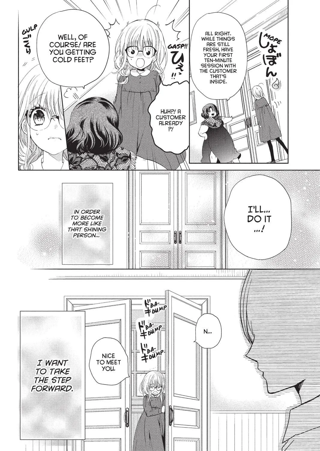 Read Aoba-kun