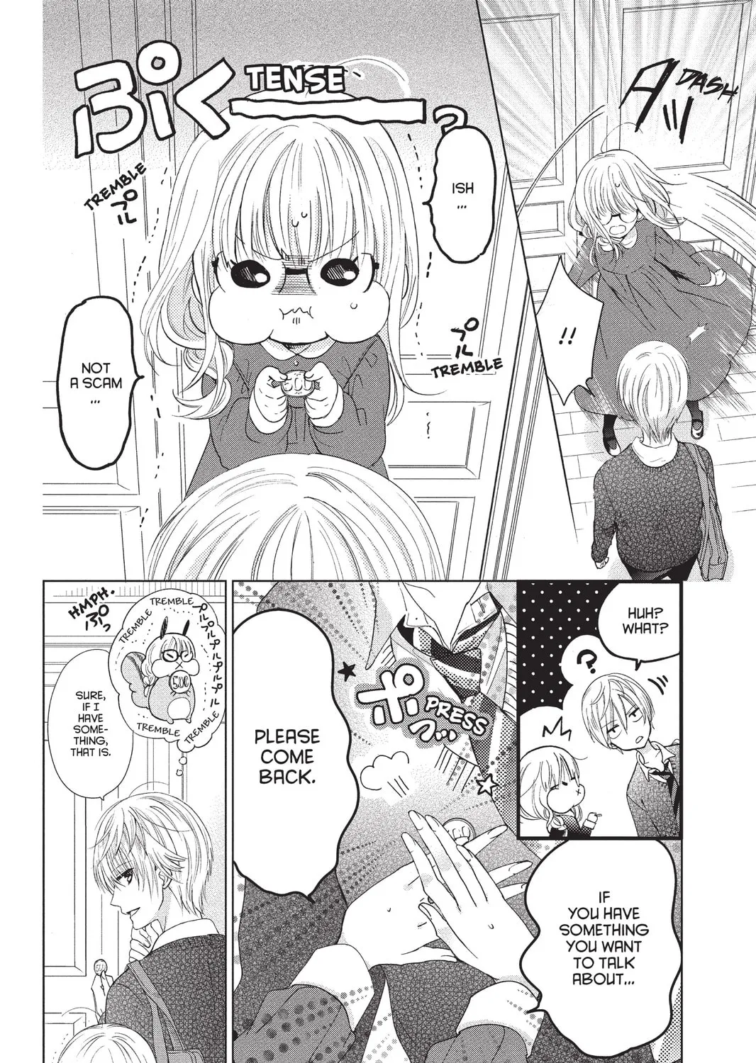 Read Aoba-kun