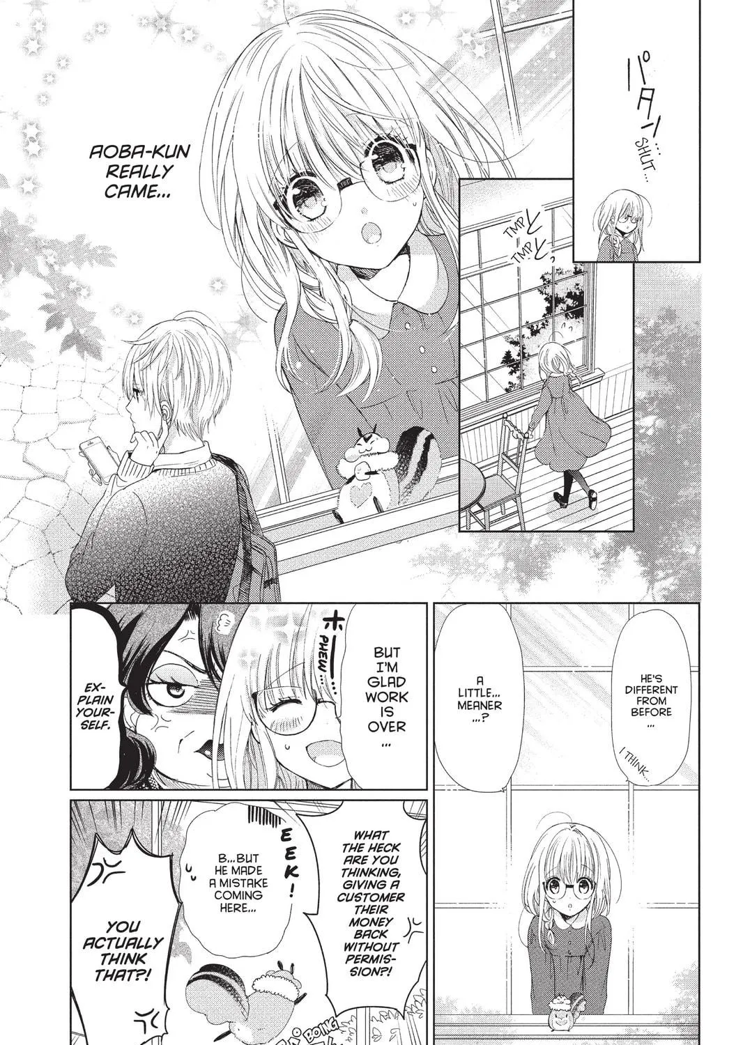 Read Aoba-kun
