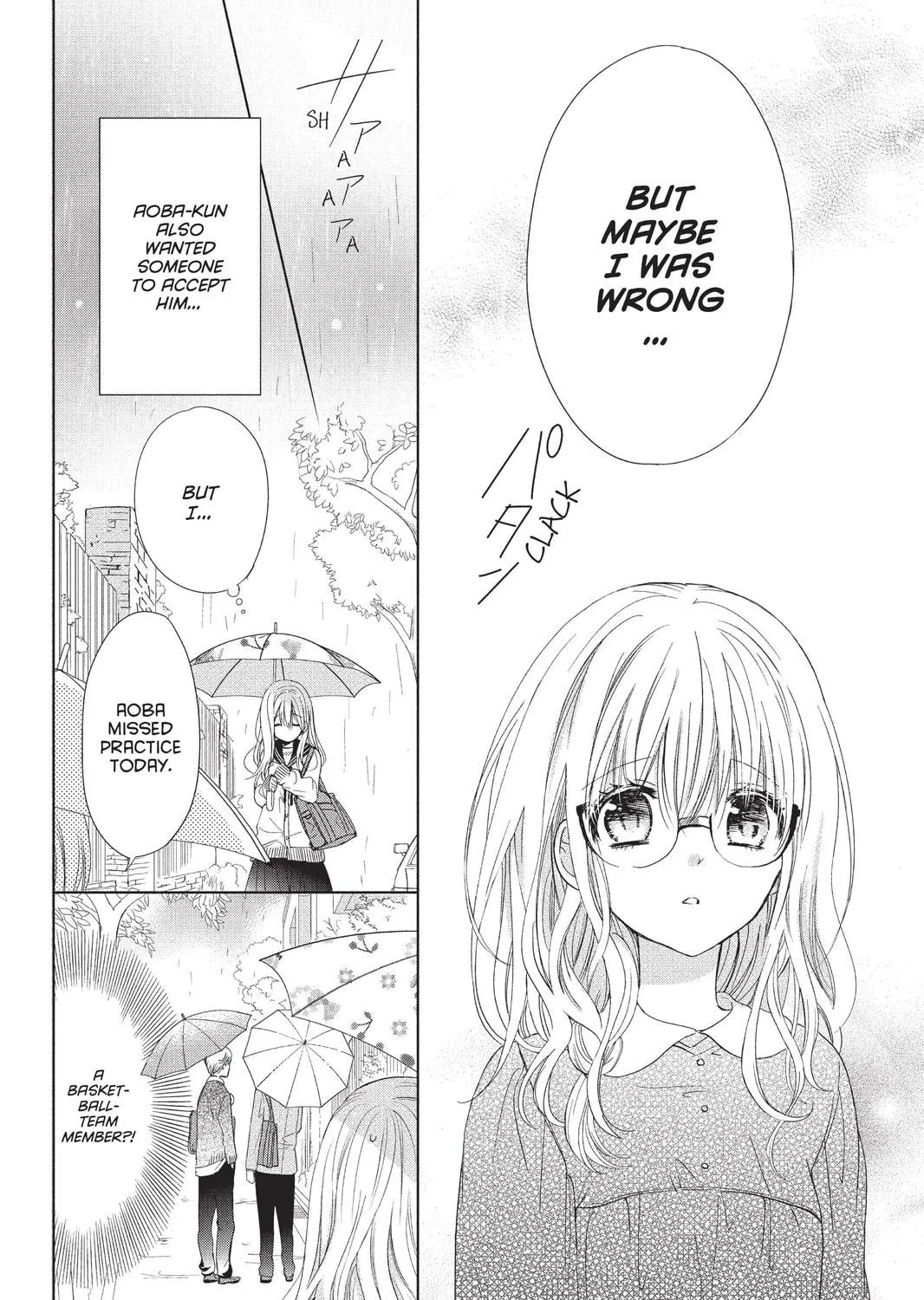Read Aoba-kun