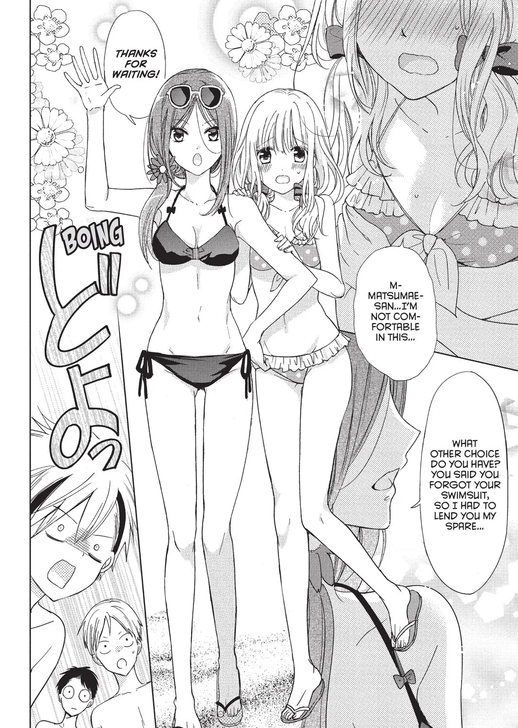 Read Aoba-kun