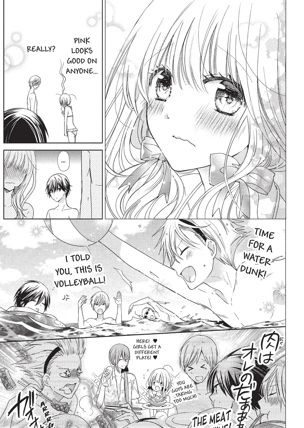 Read Aoba-kun