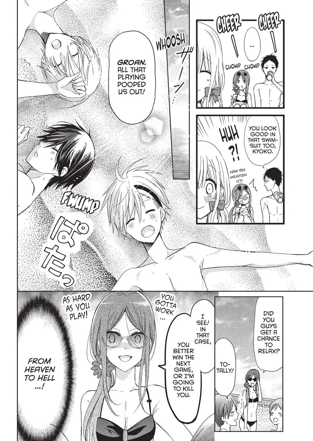 Read Aoba-kun
