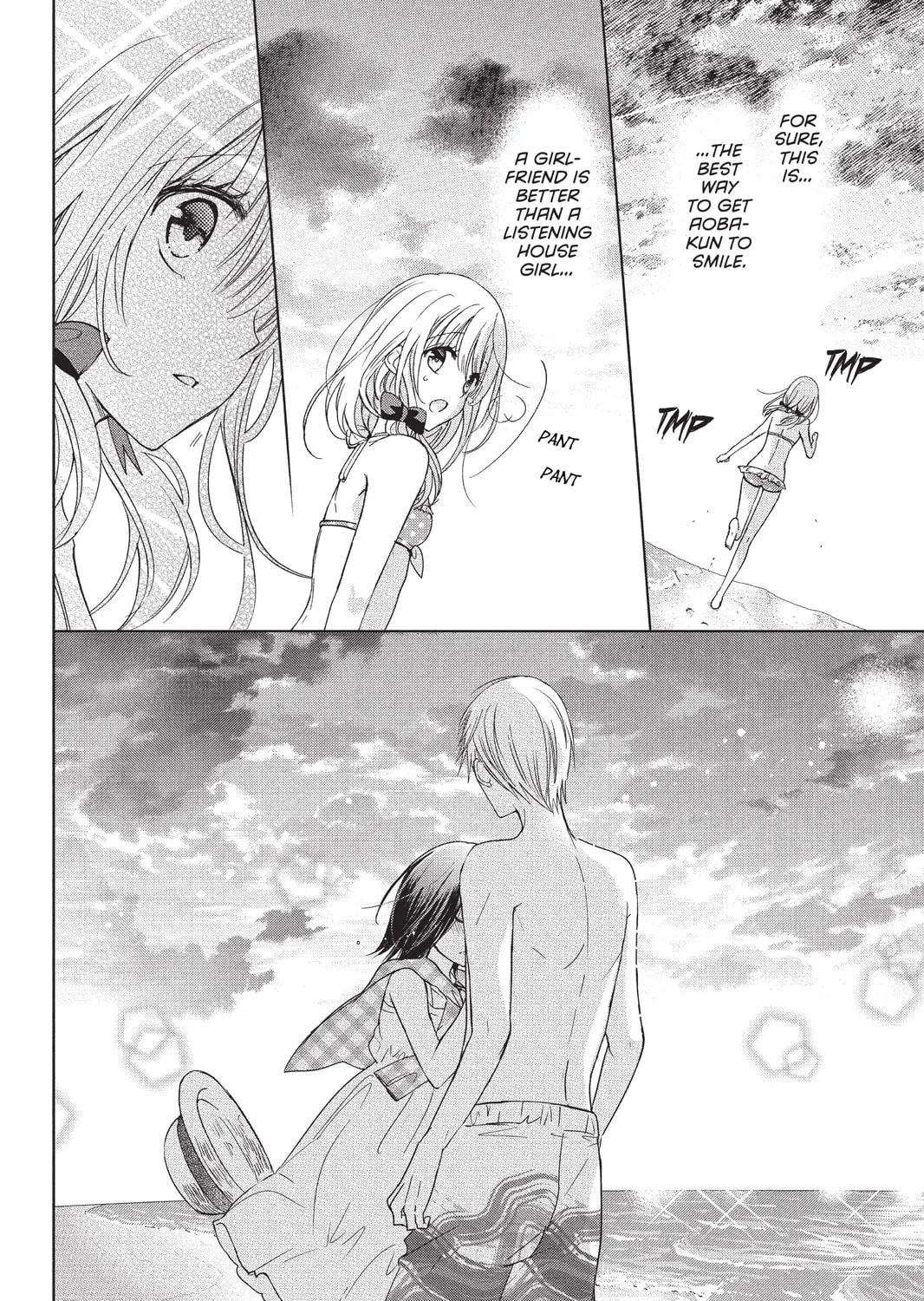 Read Aoba-kun