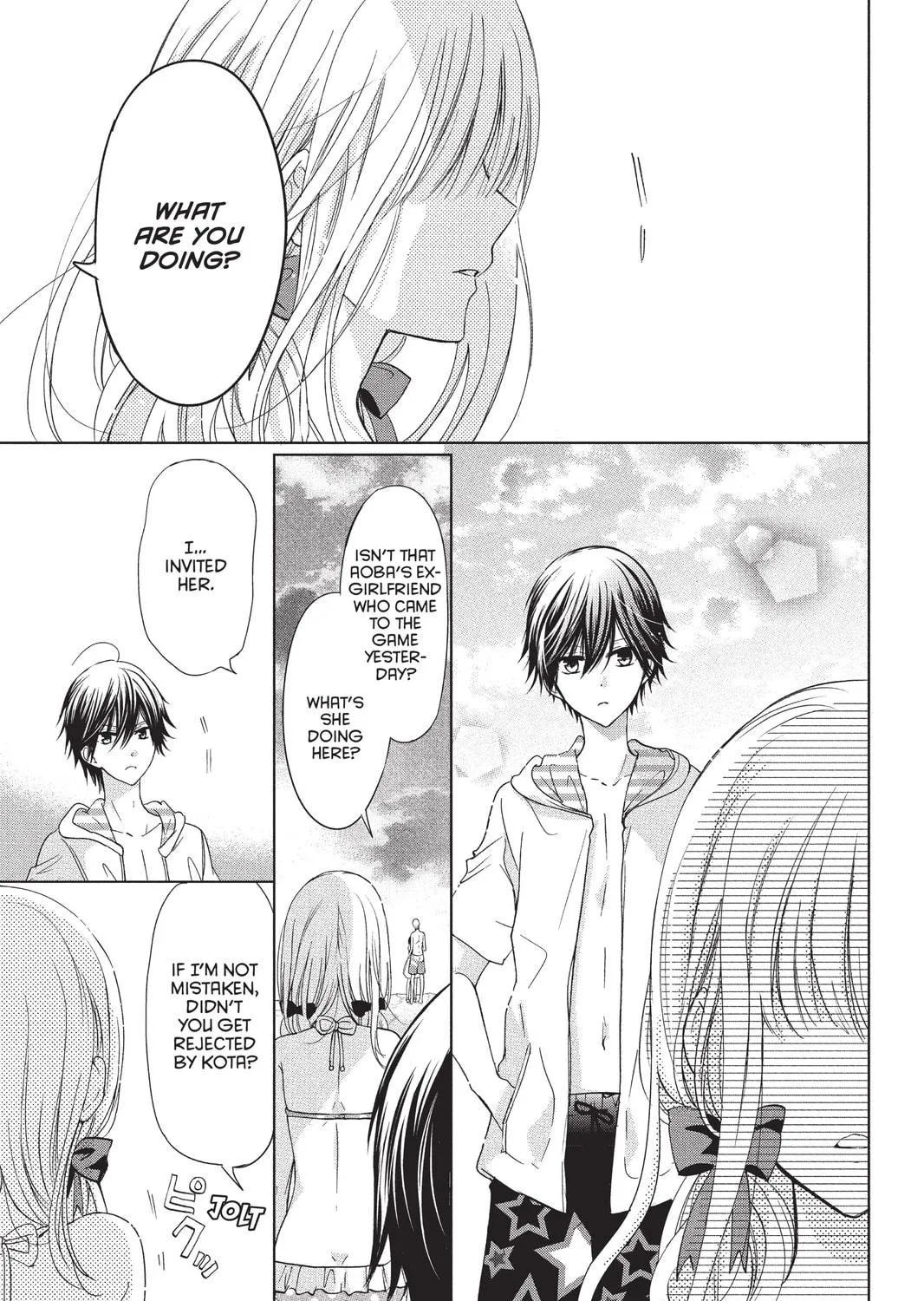 Read Aoba-kun