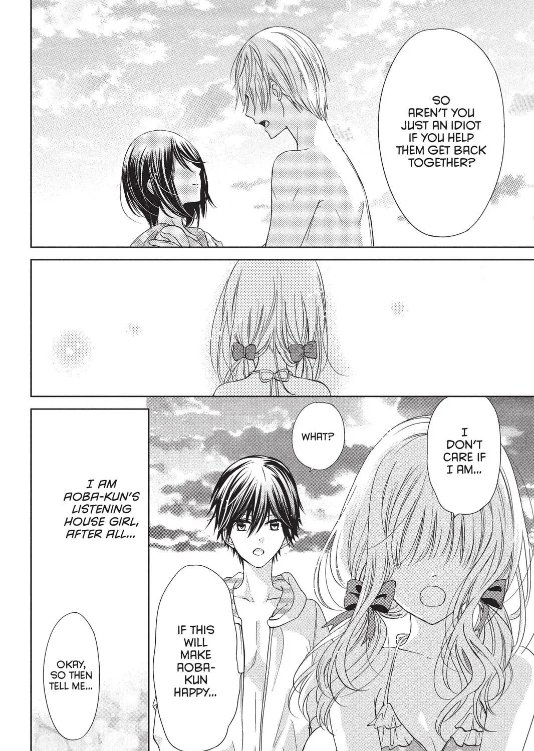 Read Aoba-kun