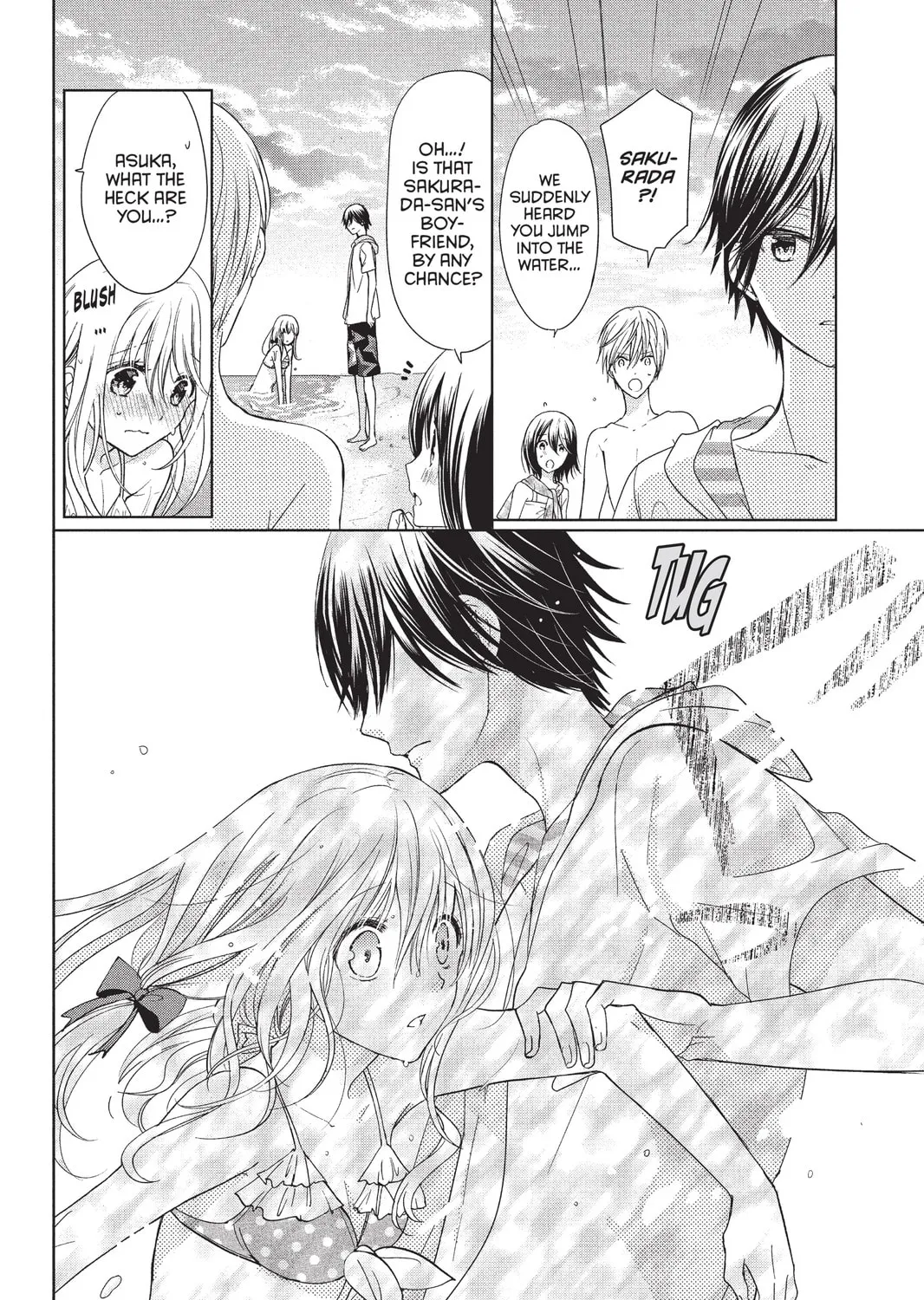 Read Aoba-kun