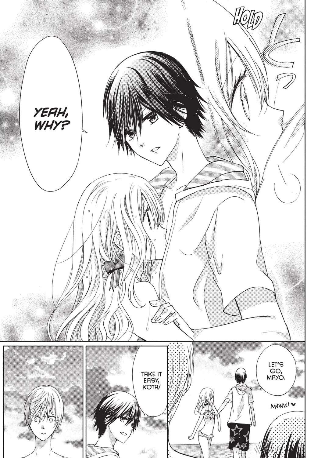 Read Aoba-kun