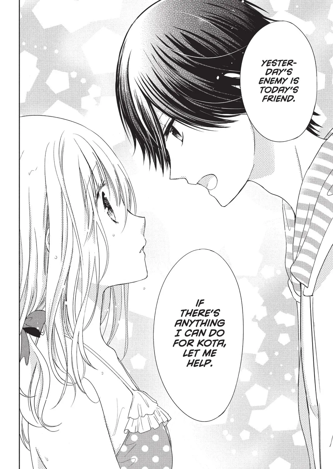 Read Aoba-kun