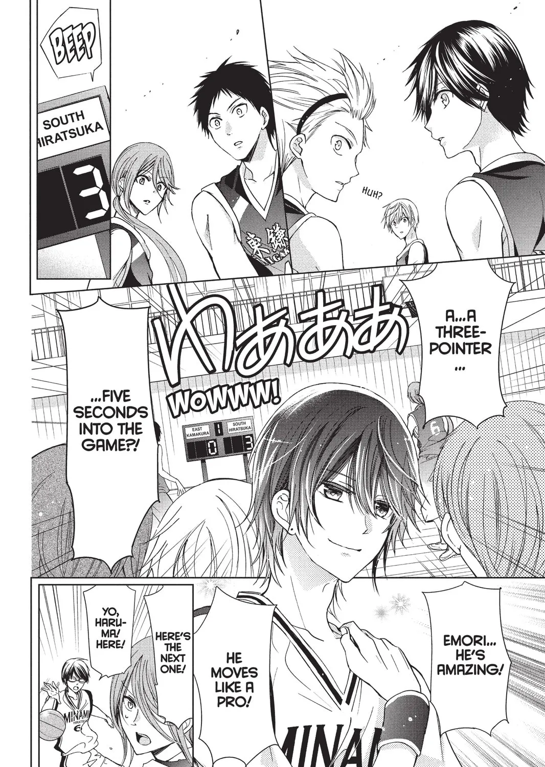 Read Aoba-kun