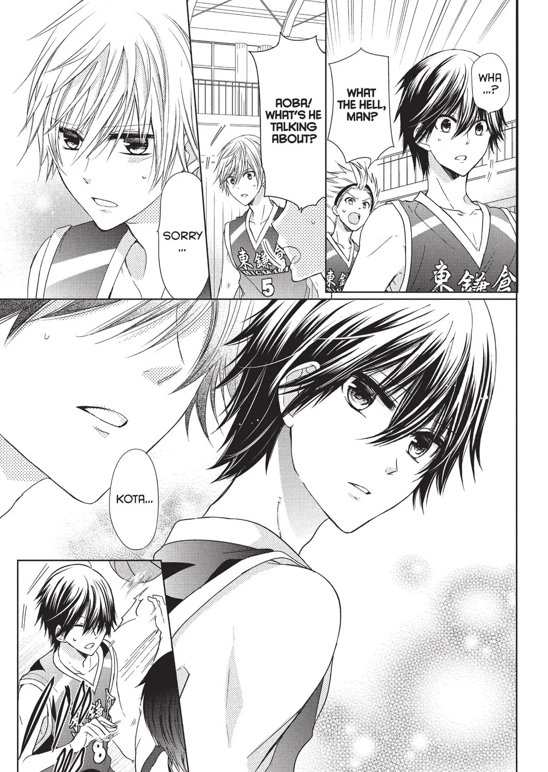 Read Aoba-kun