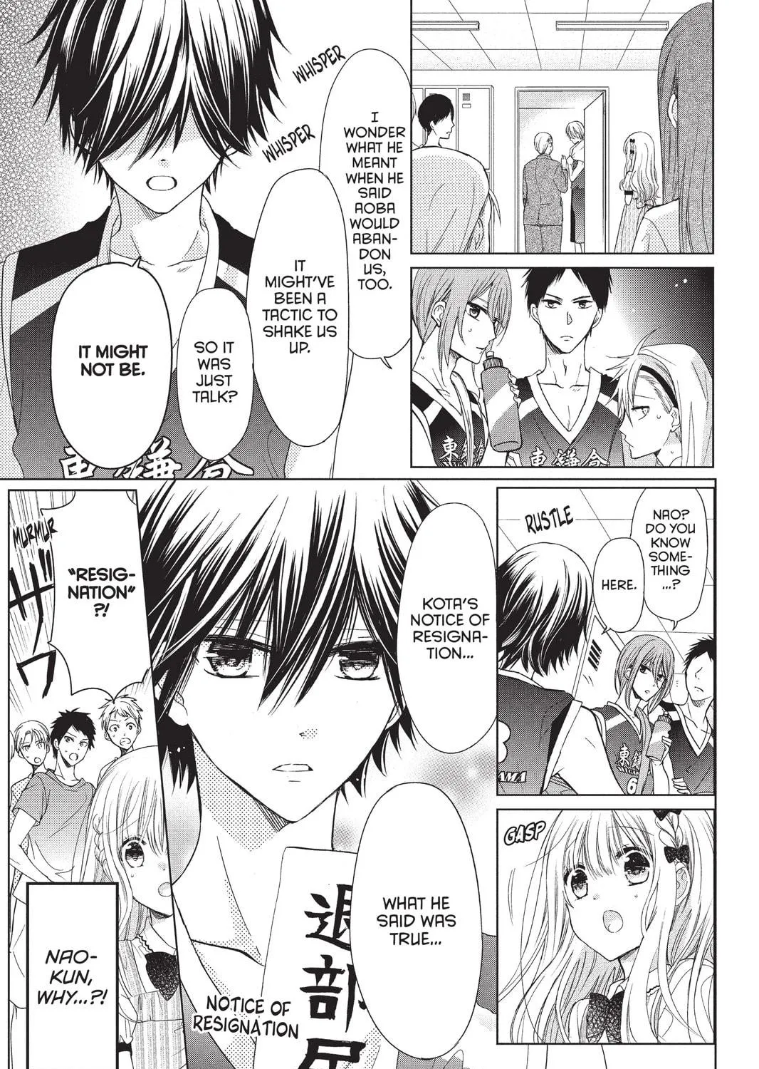 Read Aoba-kun