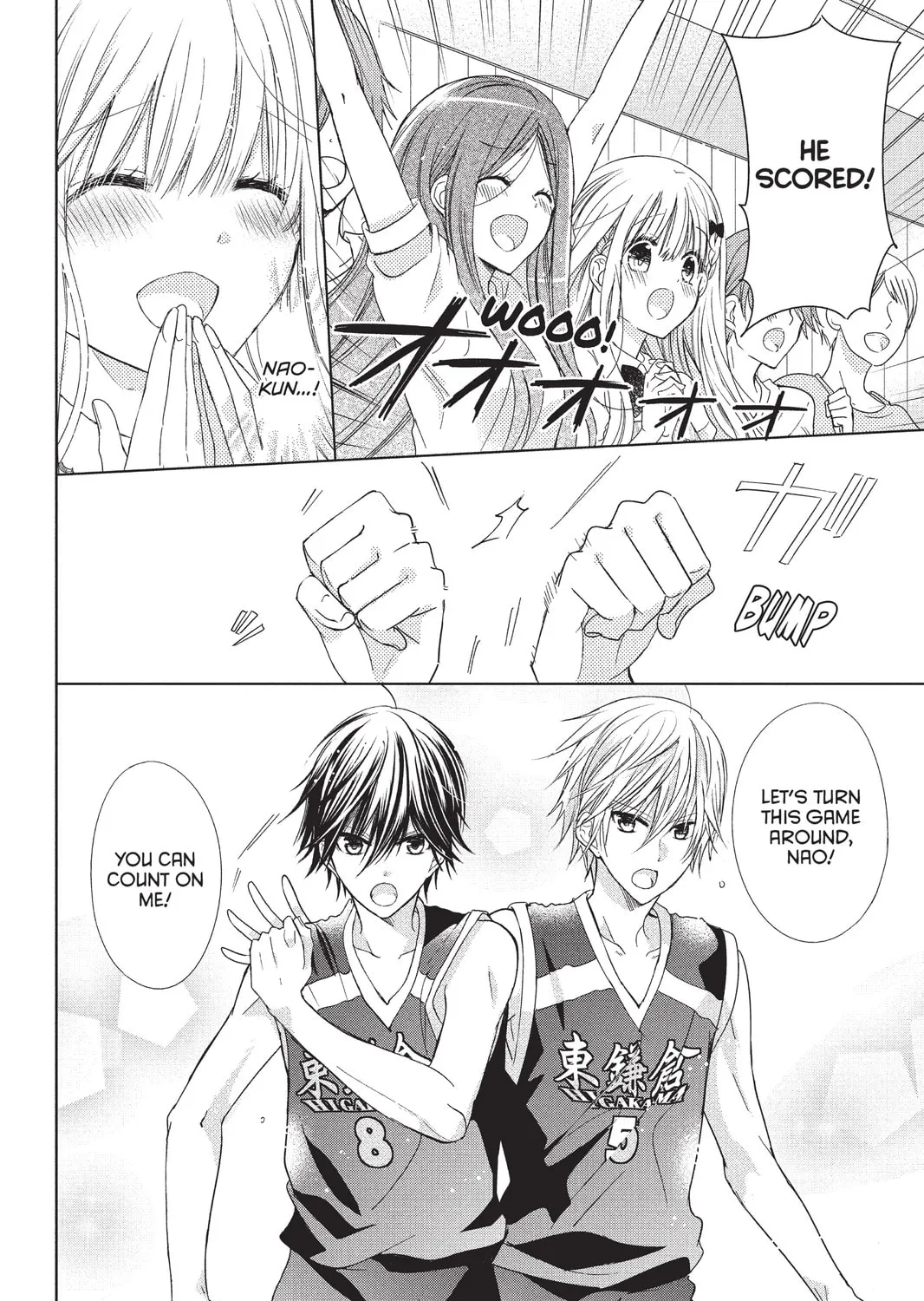 Read Aoba-kun