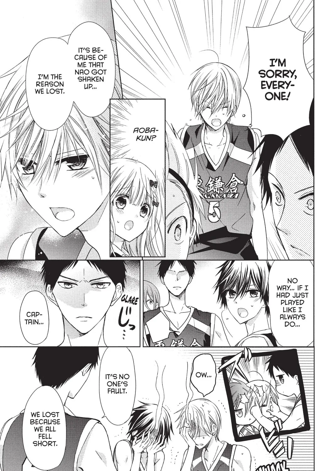 Read Aoba-kun