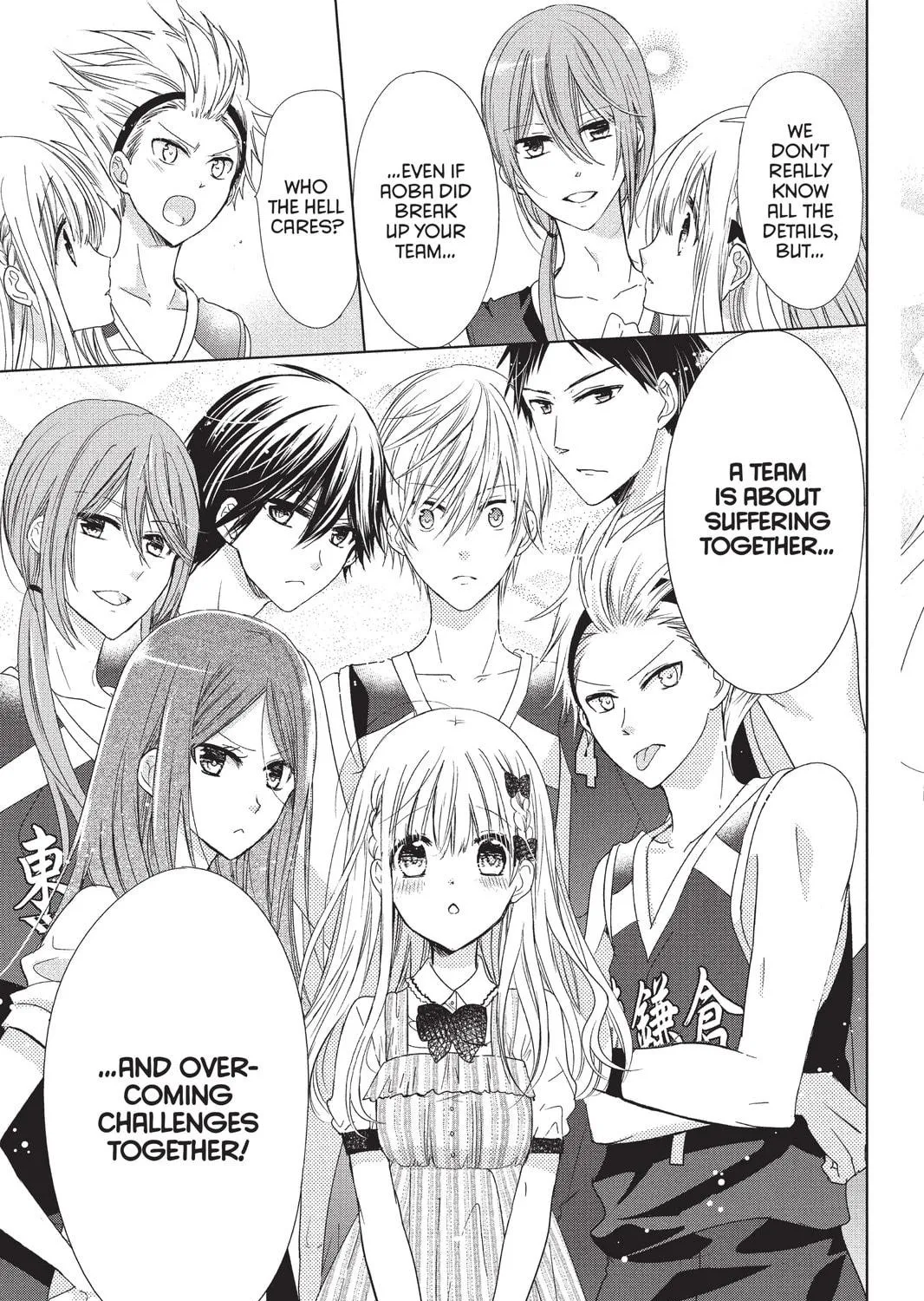 Read Aoba-kun