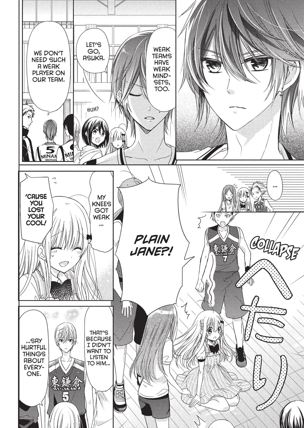 Read Aoba-kun