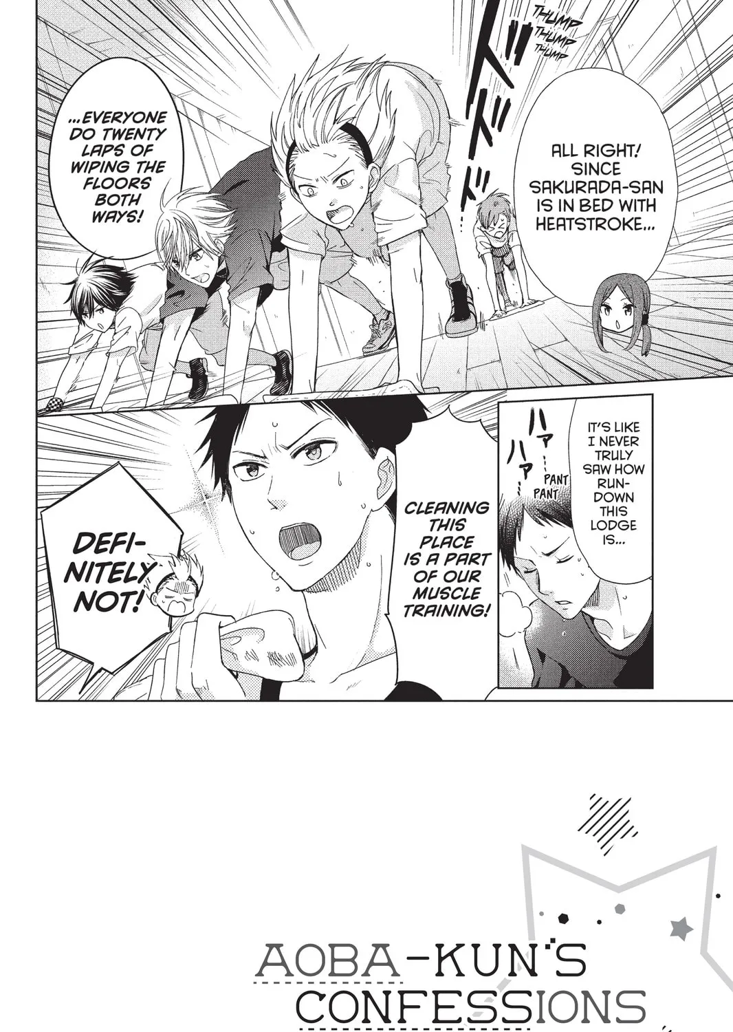 Read Aoba-kun
