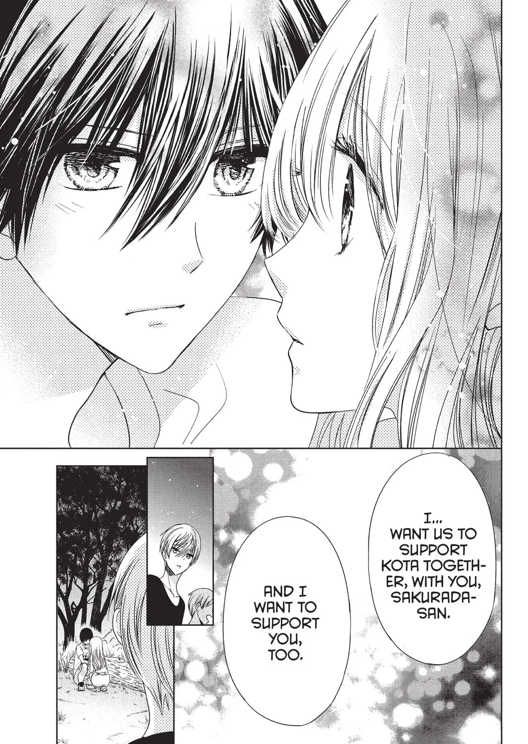 Read Aoba-kun