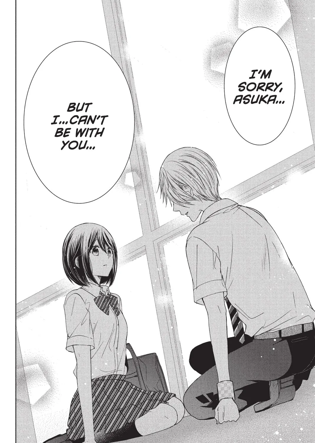 Read Aoba-kun