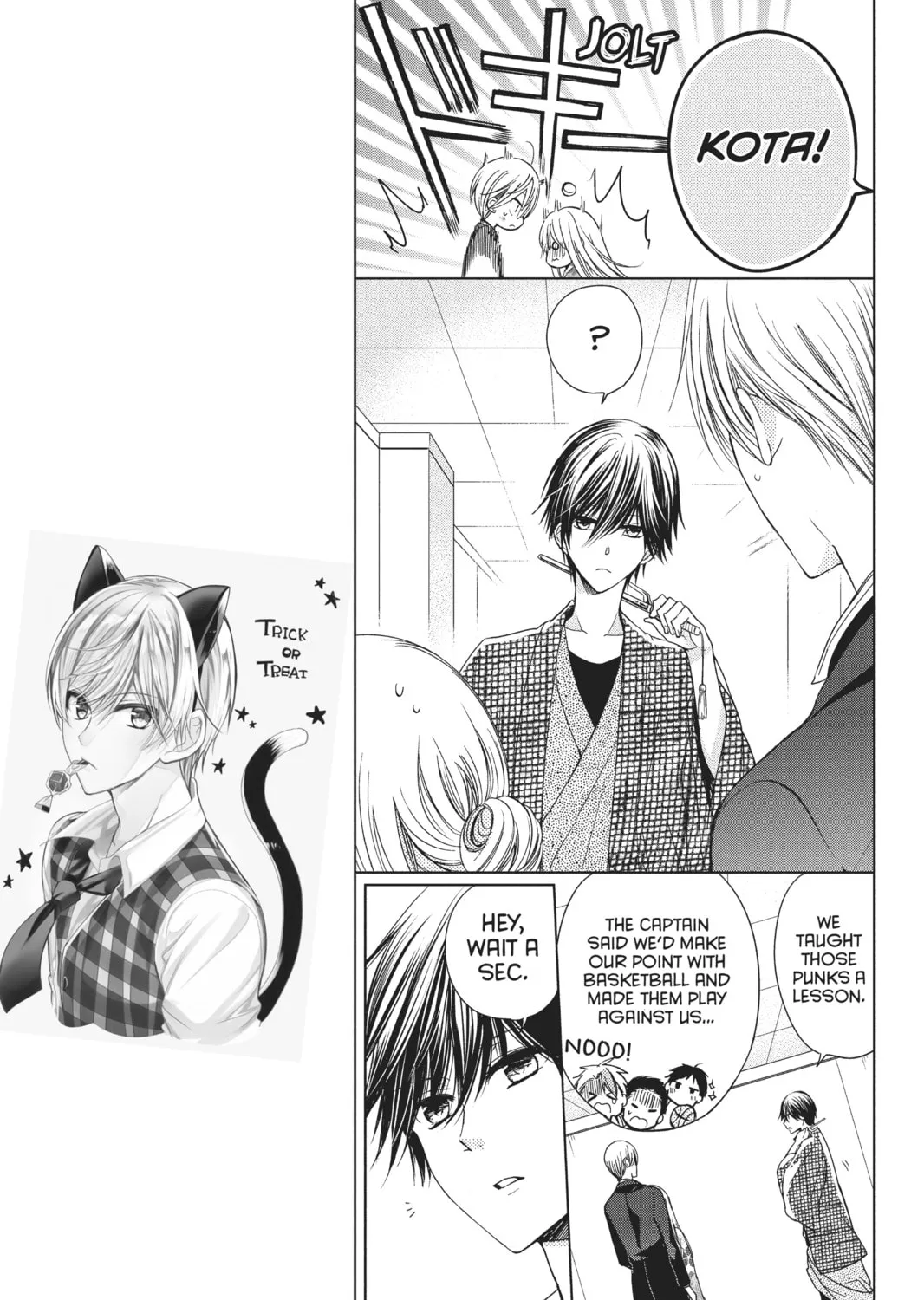 Read Aoba-kun
