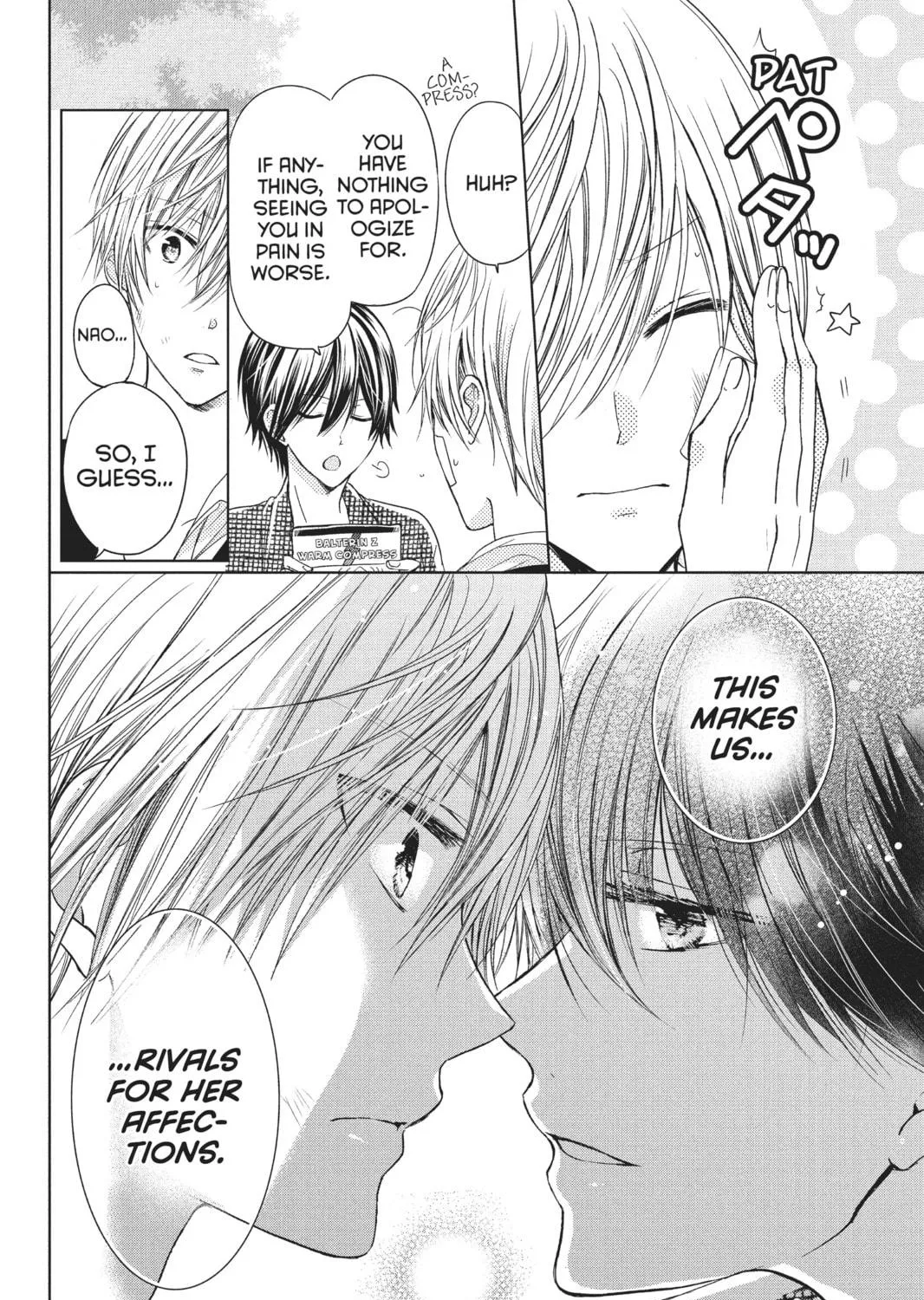 Read Aoba-kun