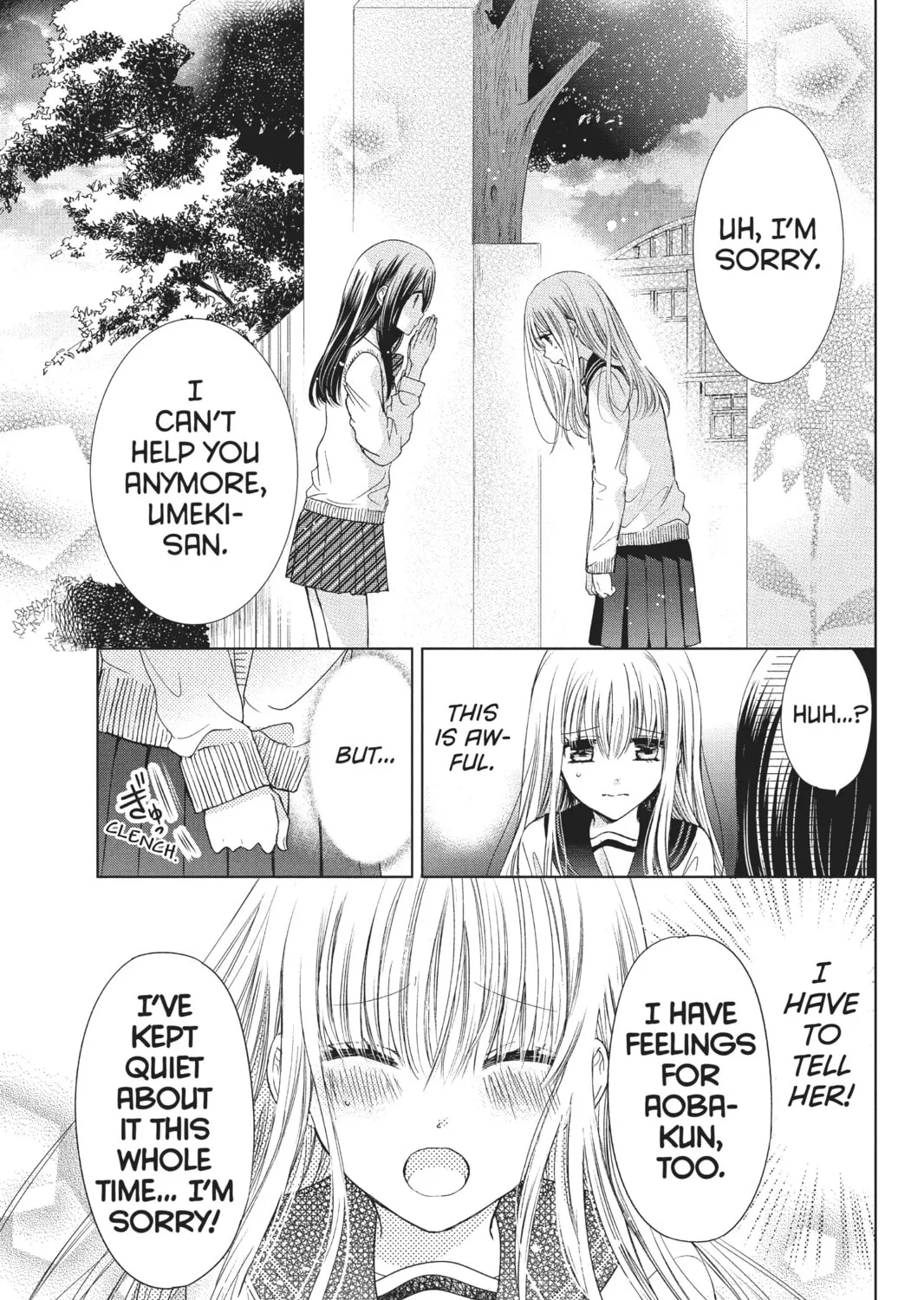 Read Aoba-kun
