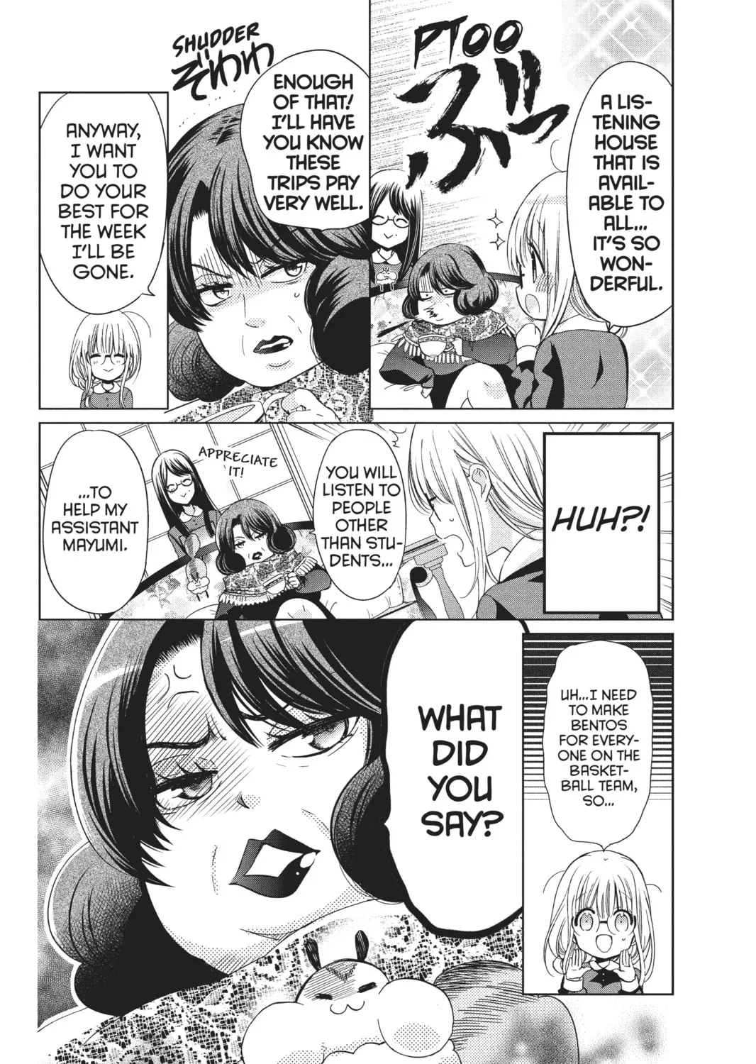 Read Aoba-kun