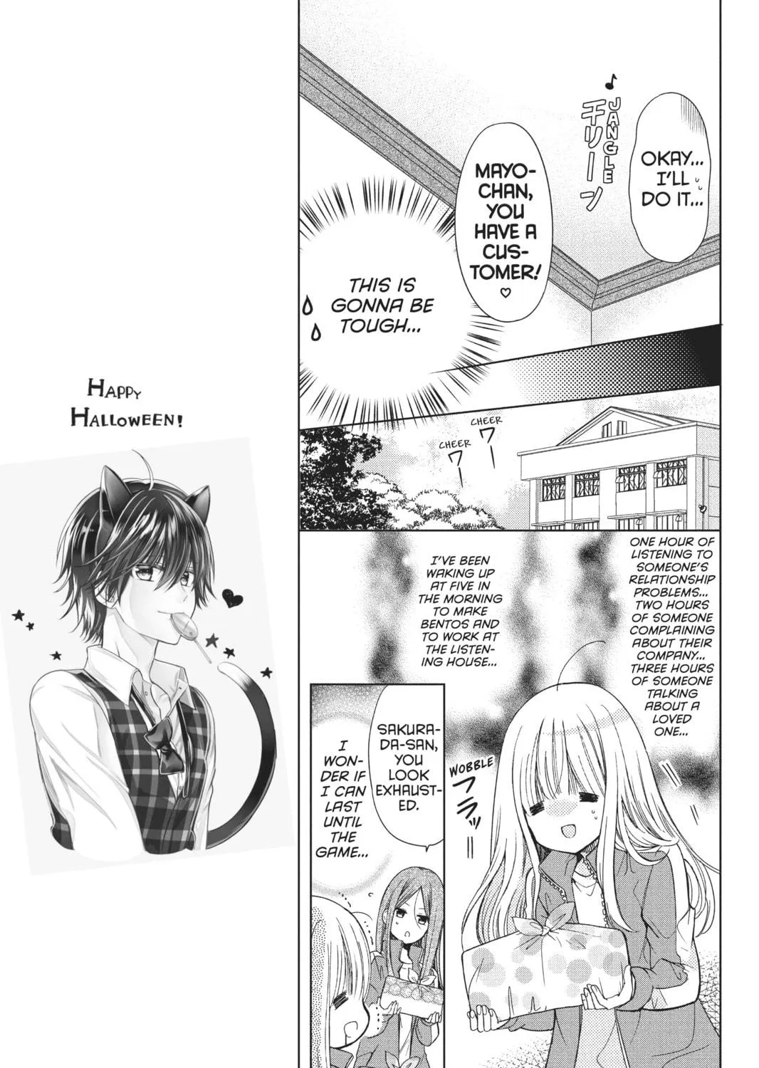 Read Aoba-kun