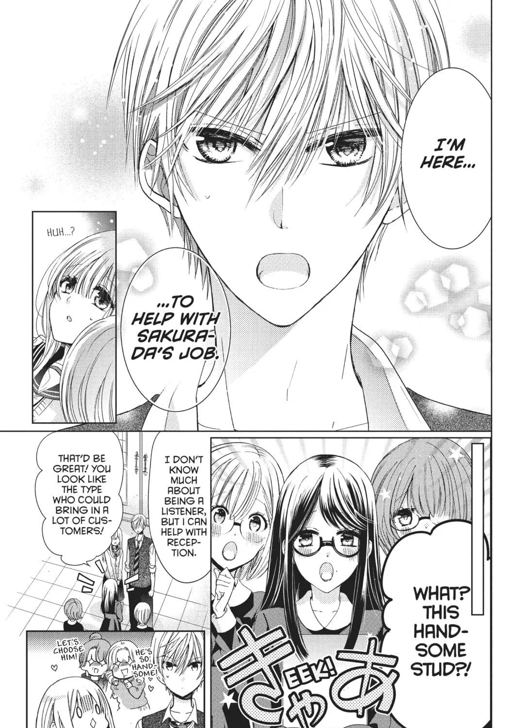 Read Aoba-kun