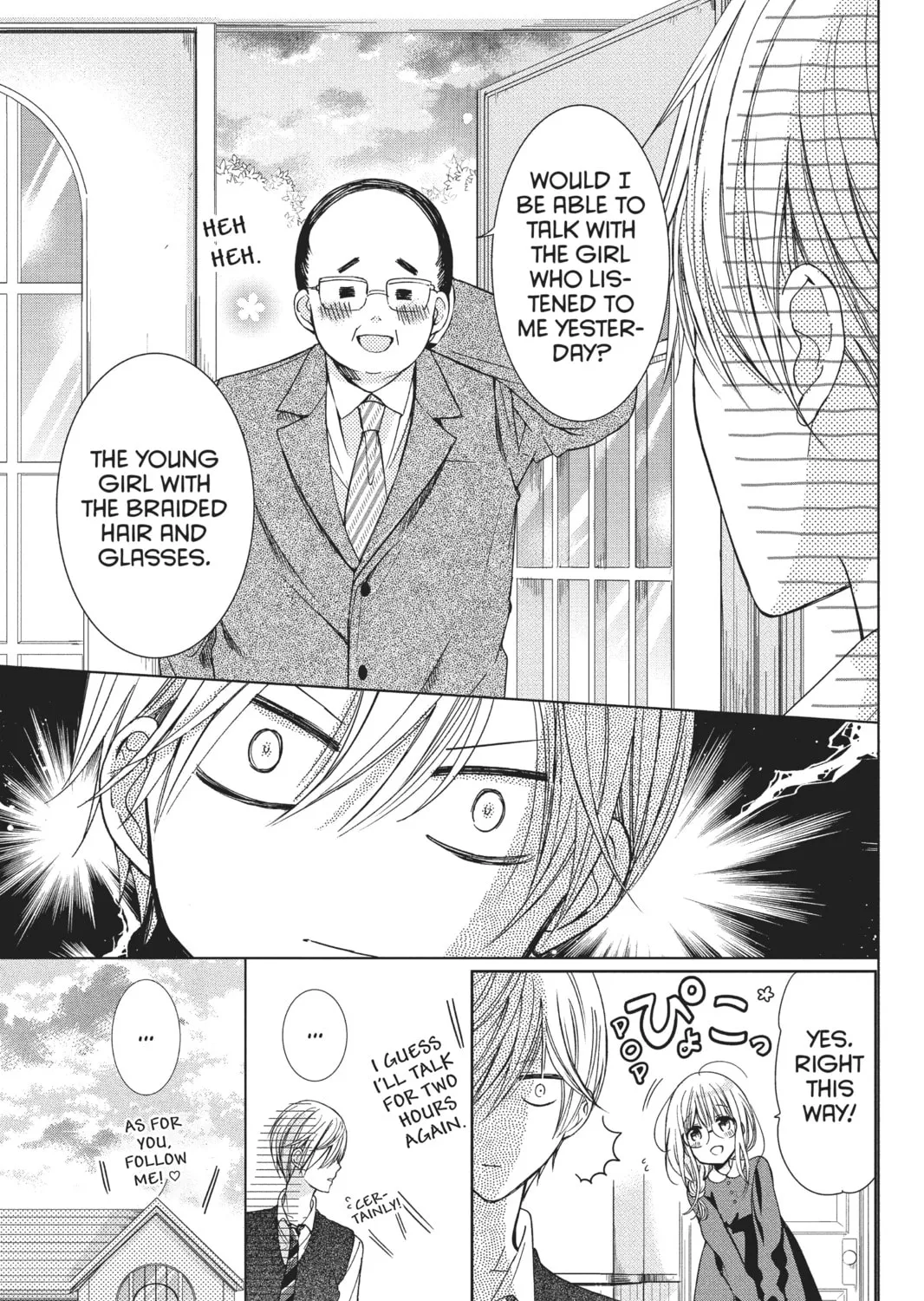 Read Aoba-kun