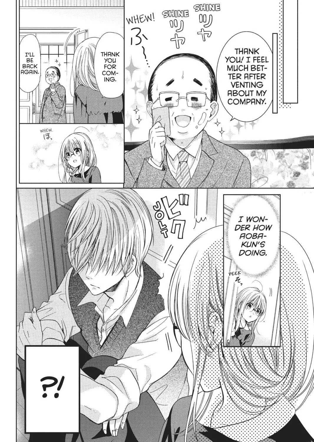 Read Aoba-kun