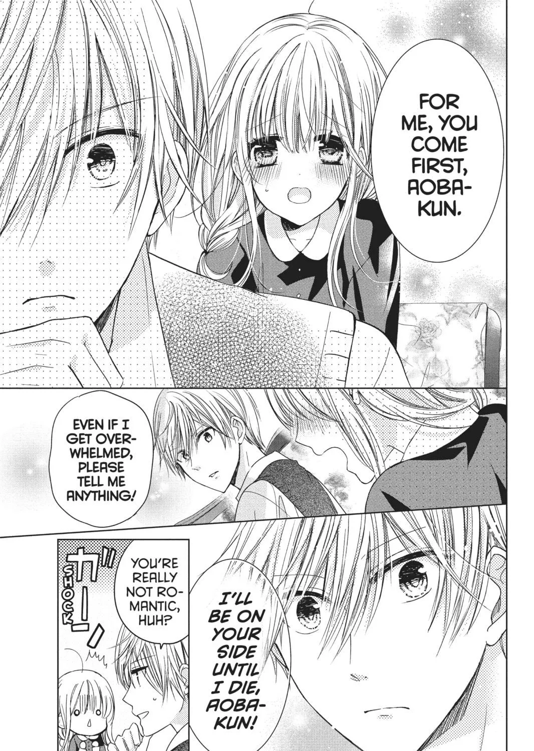 Read Aoba-kun