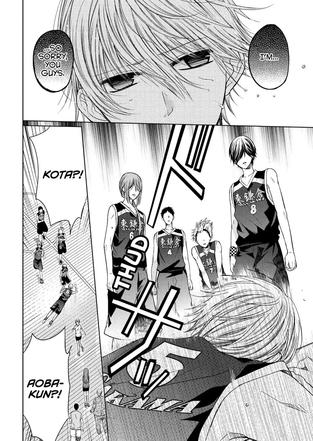 Read Aoba-kun