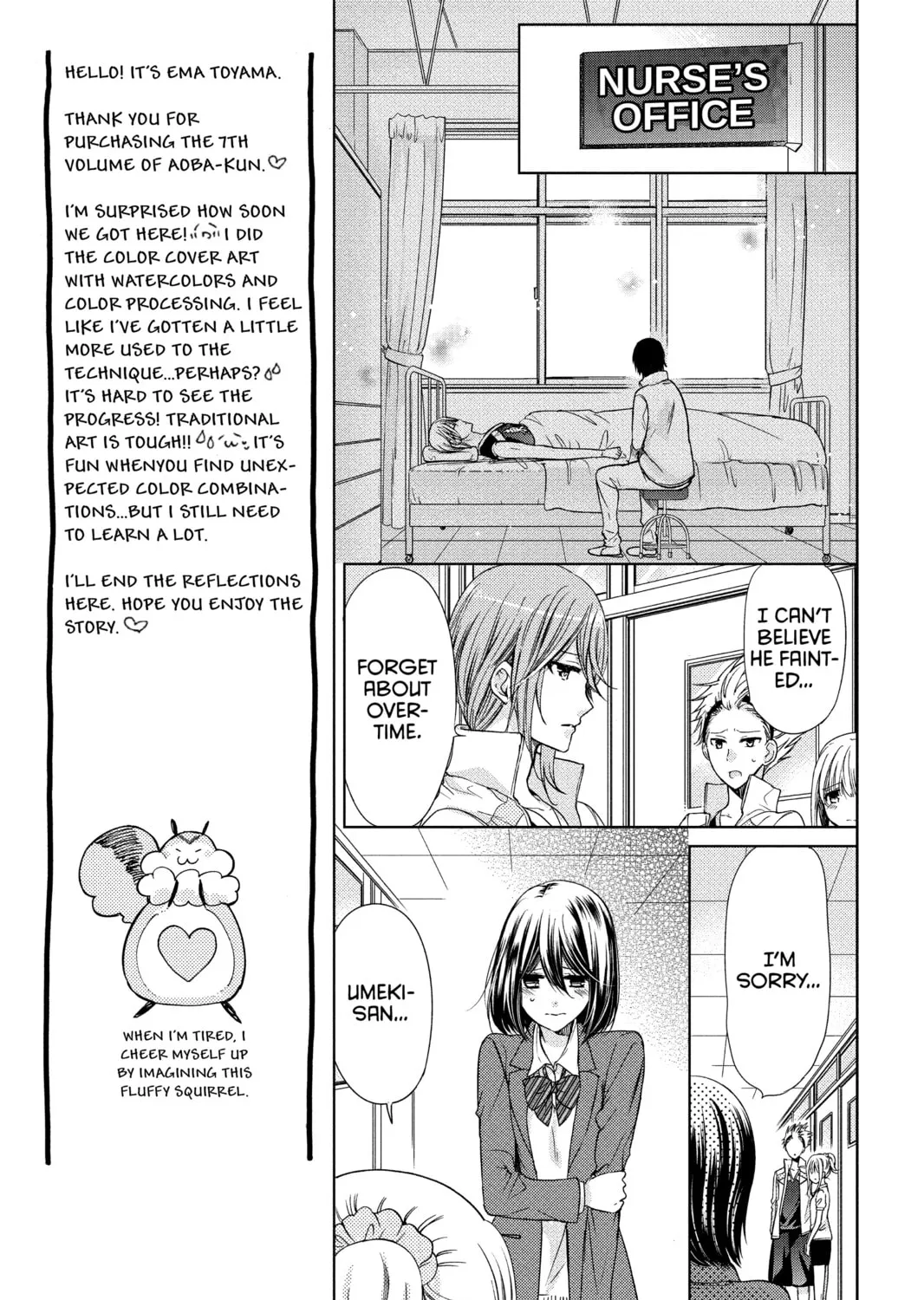 Read Aoba-kun