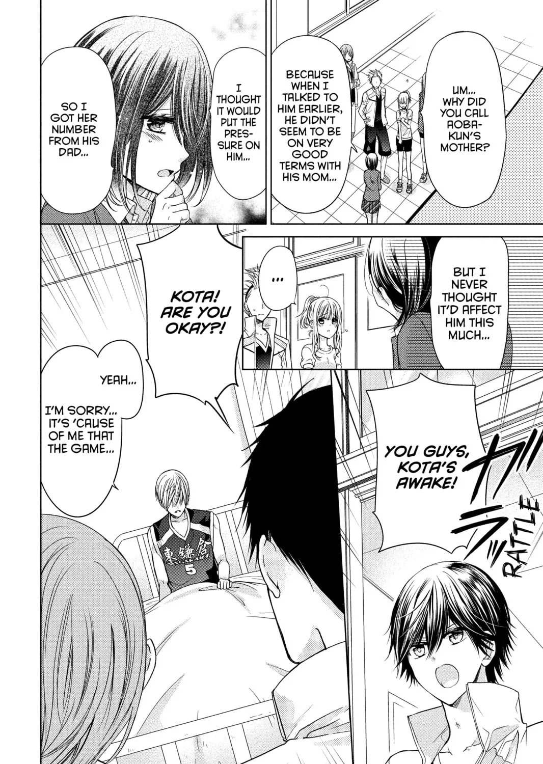 Read Aoba-kun